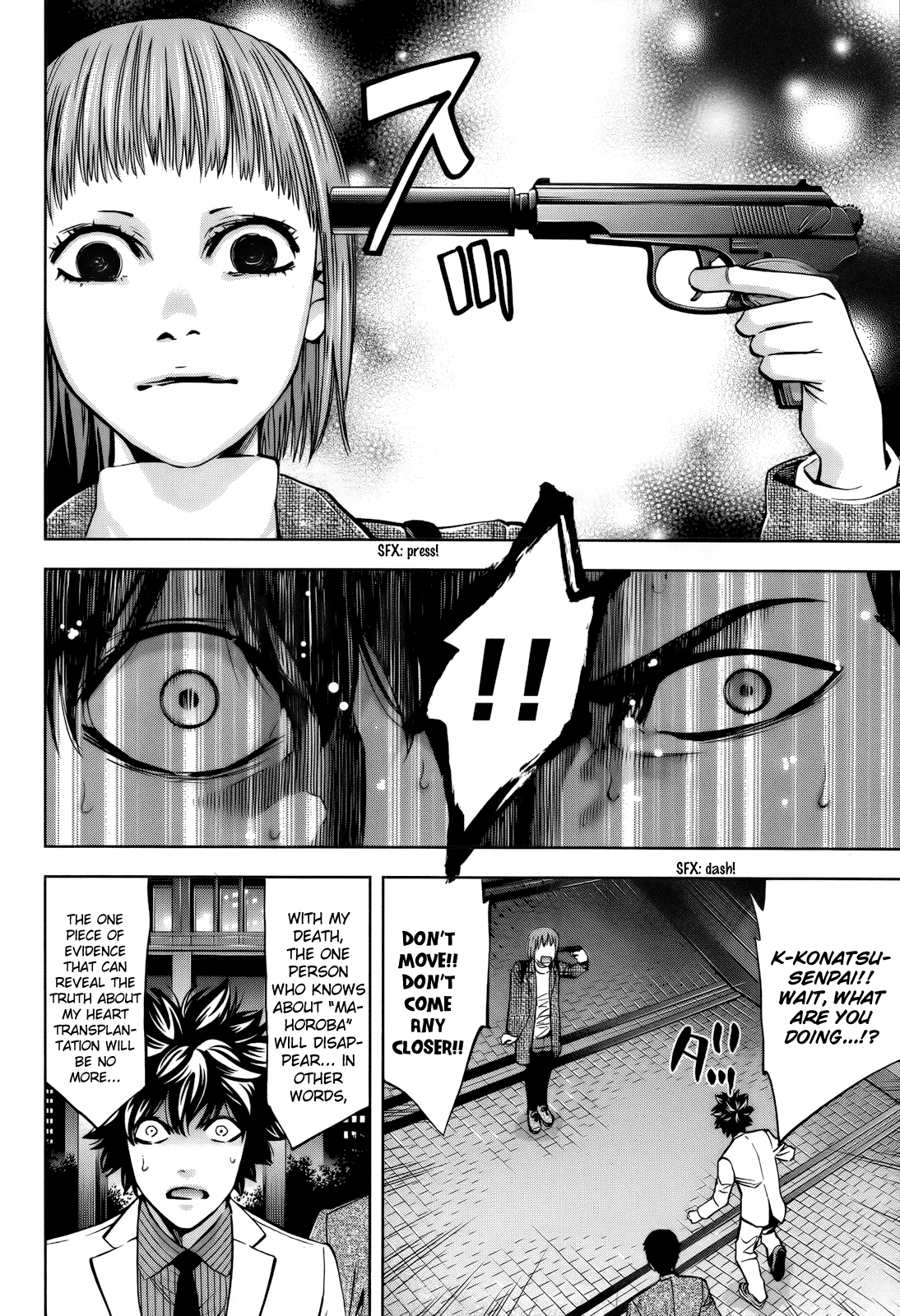 Read Ouroboros EN Manga Online