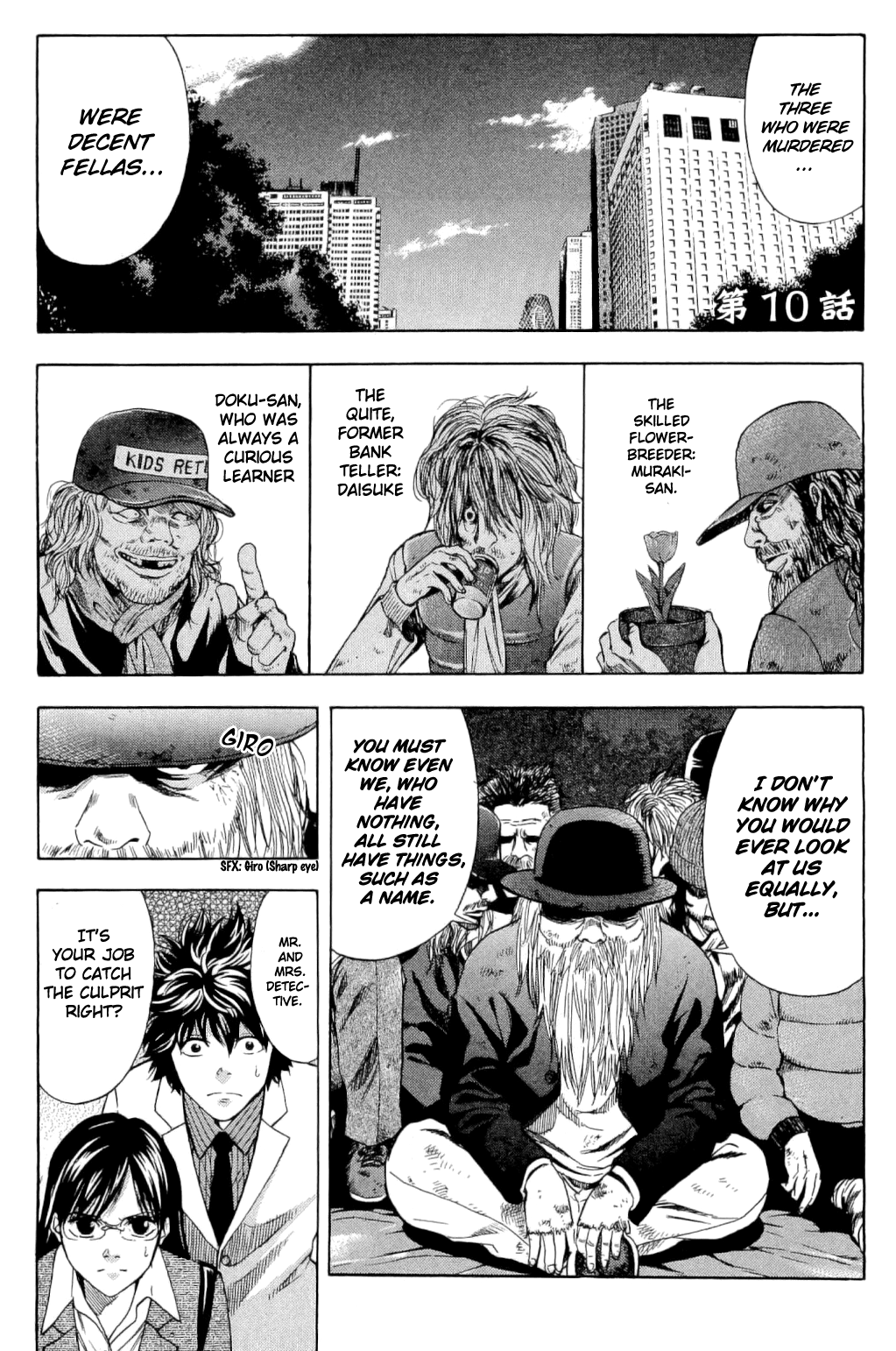 Read Ouroboros EN Manga Online