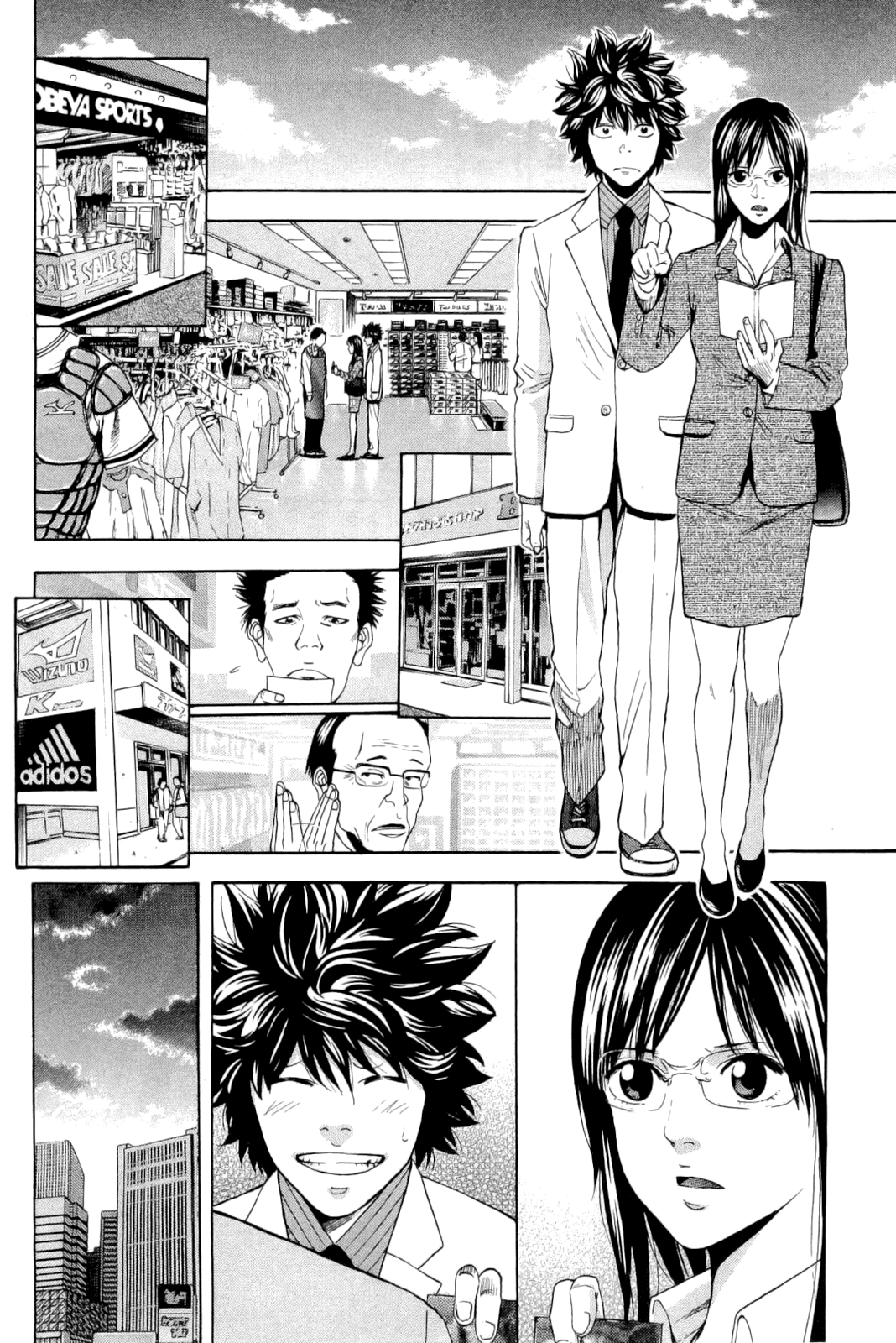 Read Ouroboros EN Manga Online