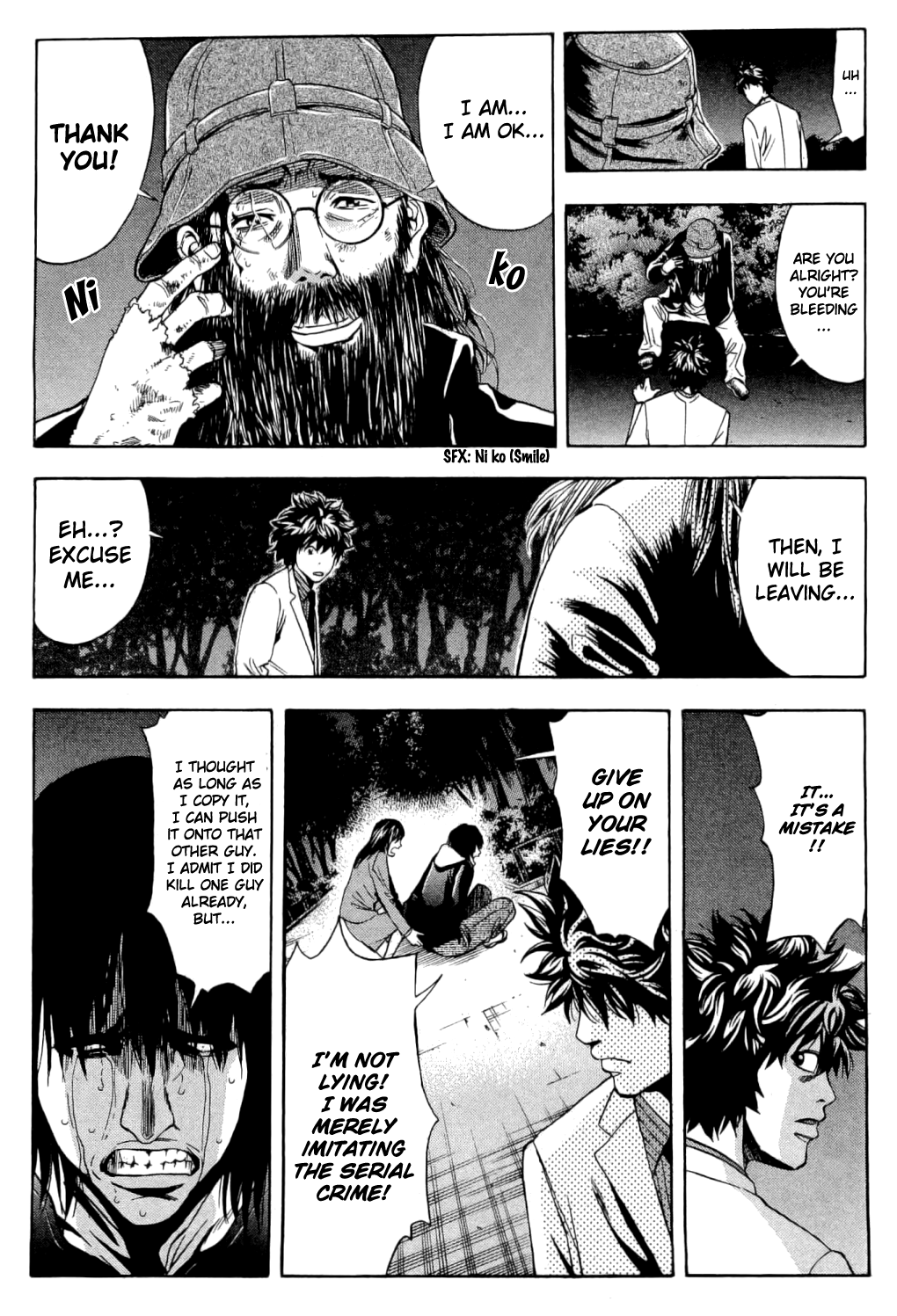 Read Ouroboros EN Manga Online