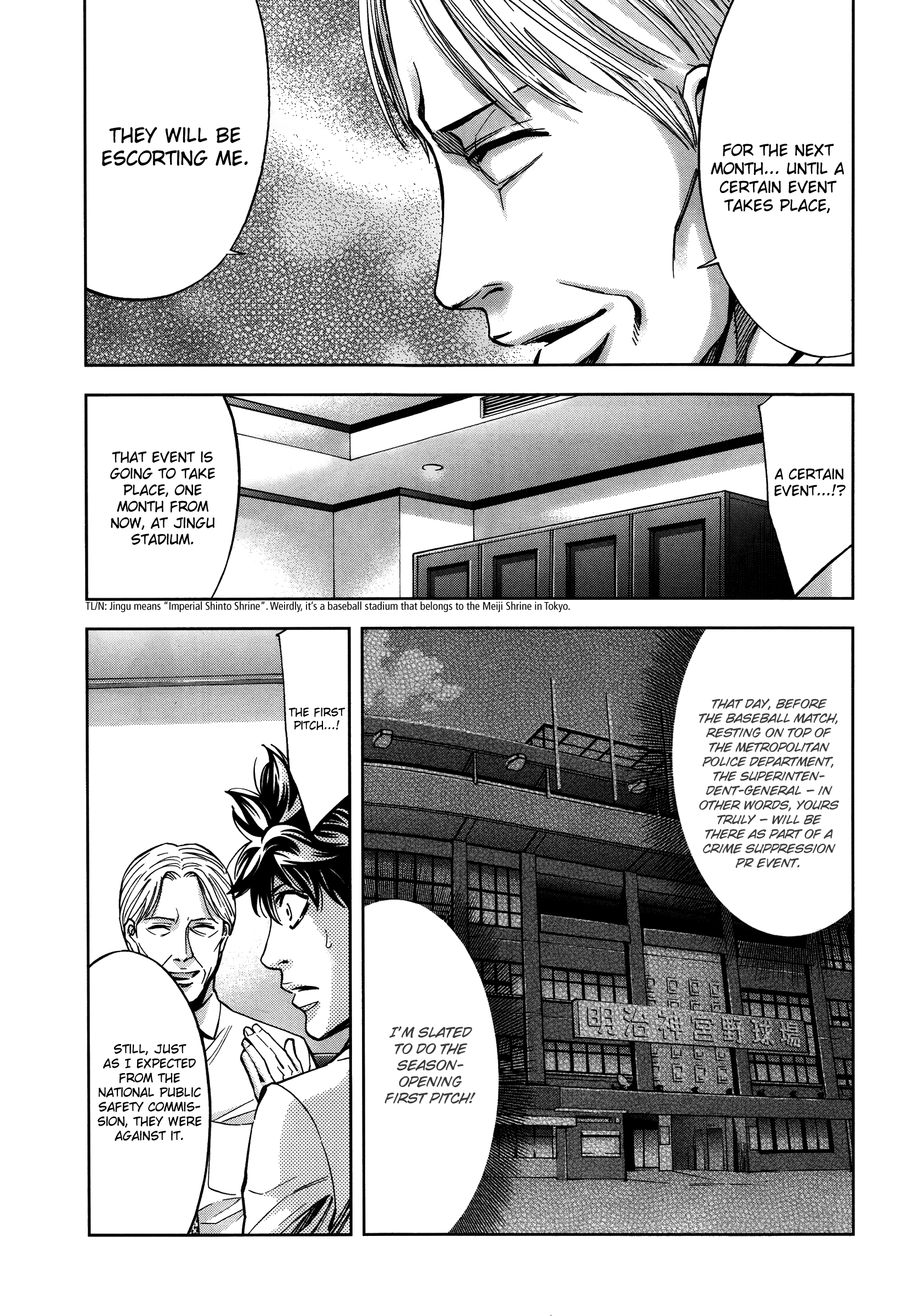 Read Ouroboros EN Manga Online