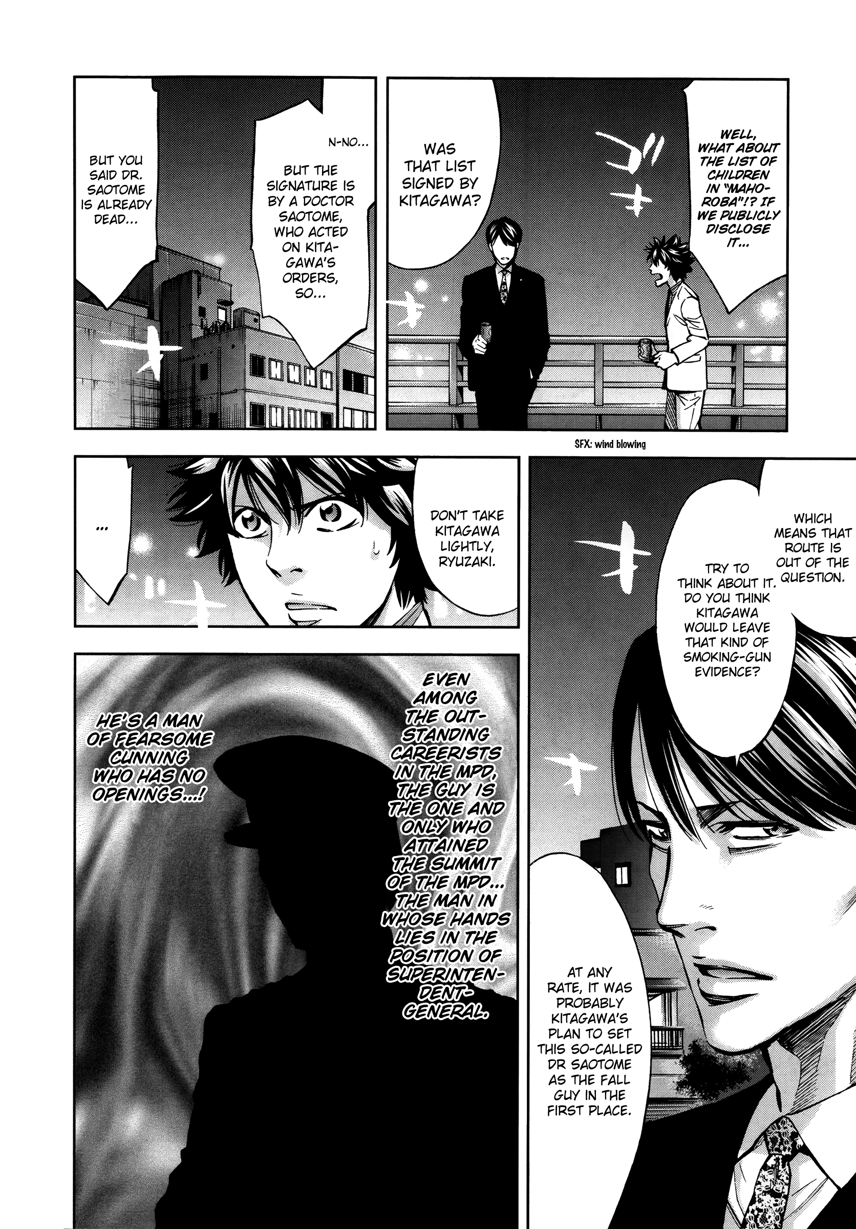 Read Ouroboros EN Manga Online