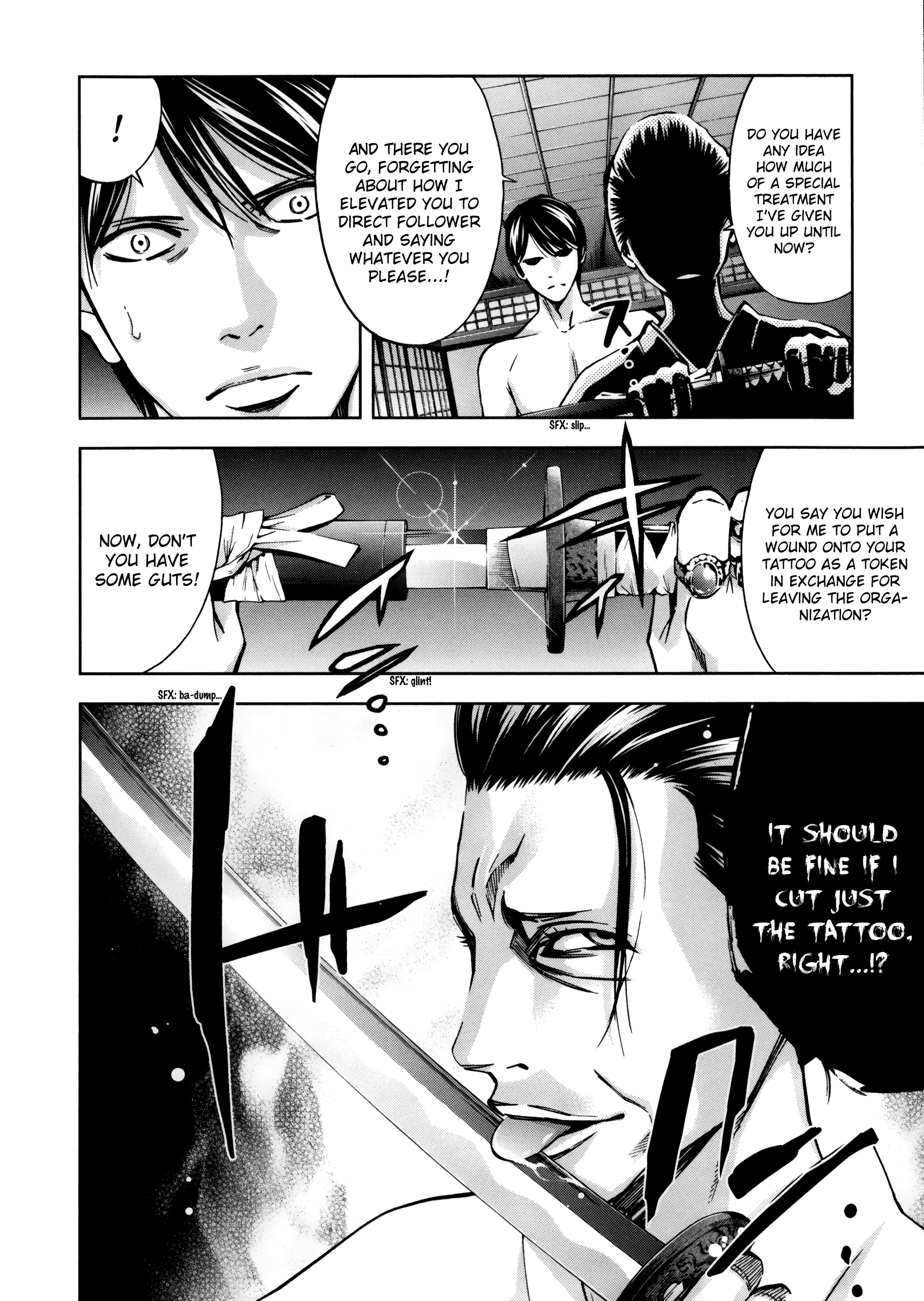 Read Ouroboros EN Manga Online