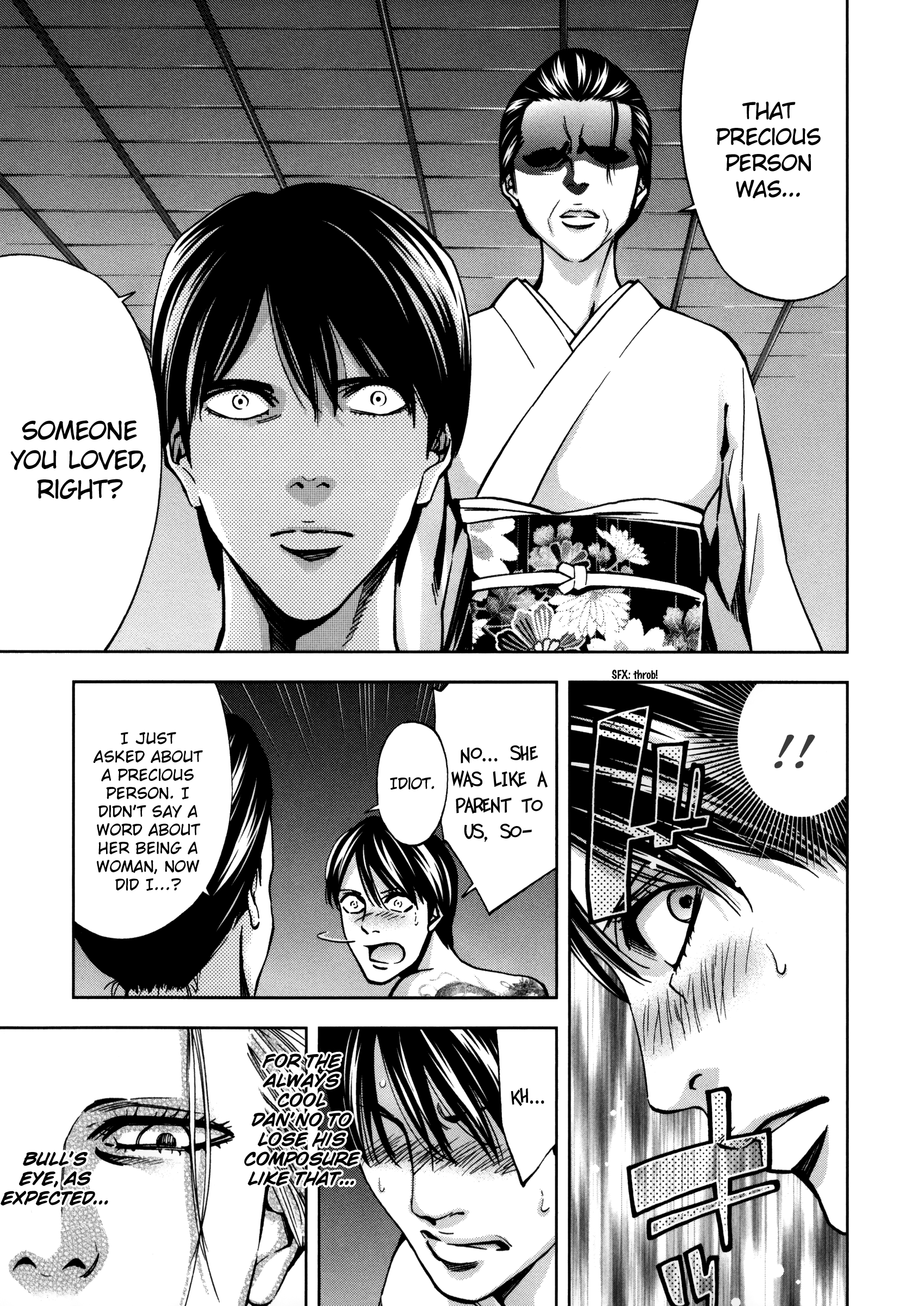 Read Ouroboros EN Manga Online