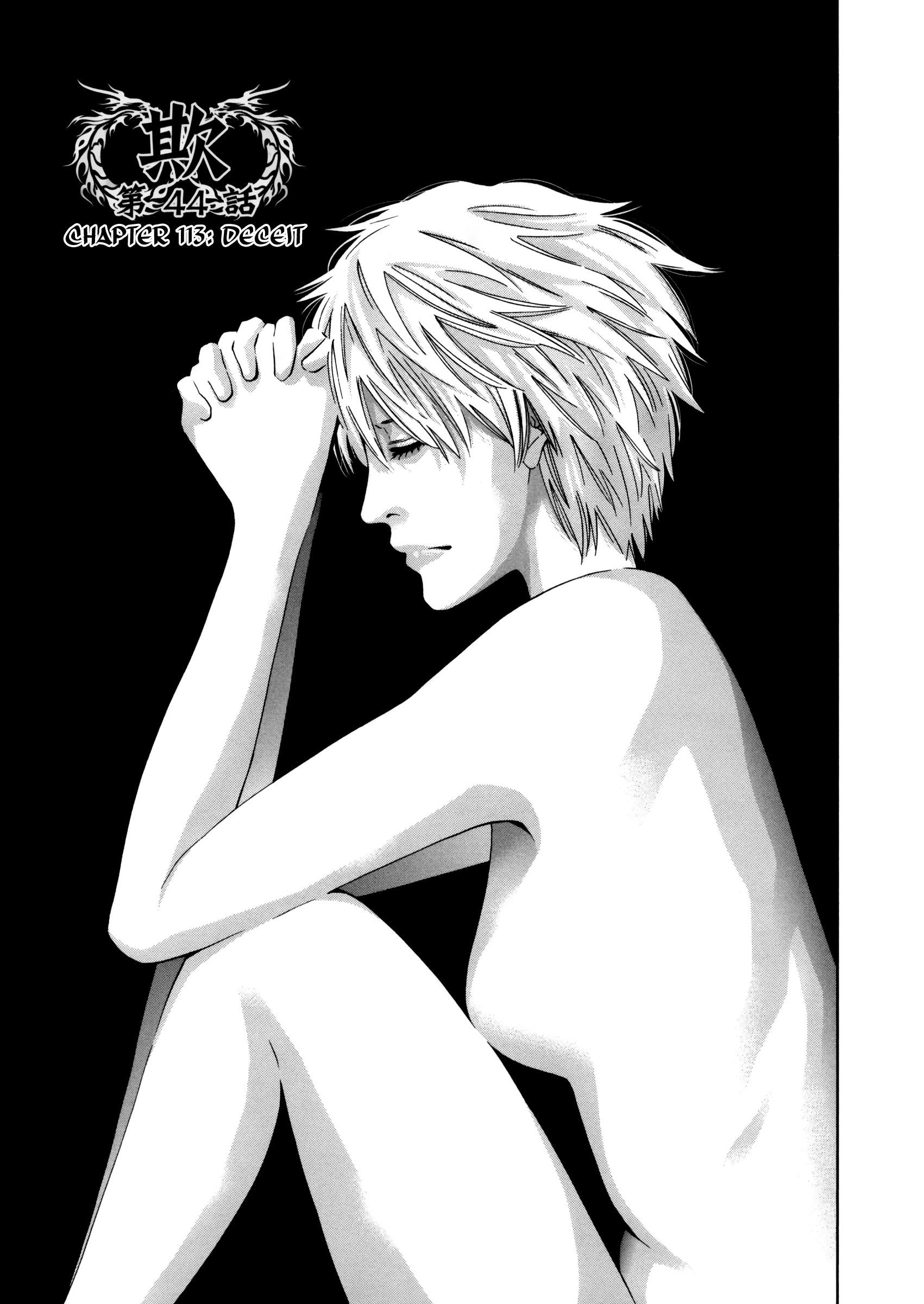 Read Ouroboros EN Manga Online