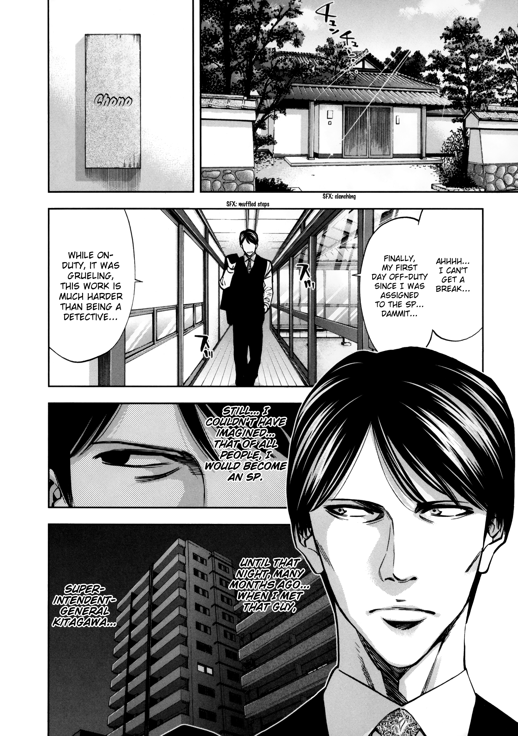 Read Ouroboros EN Manga Online