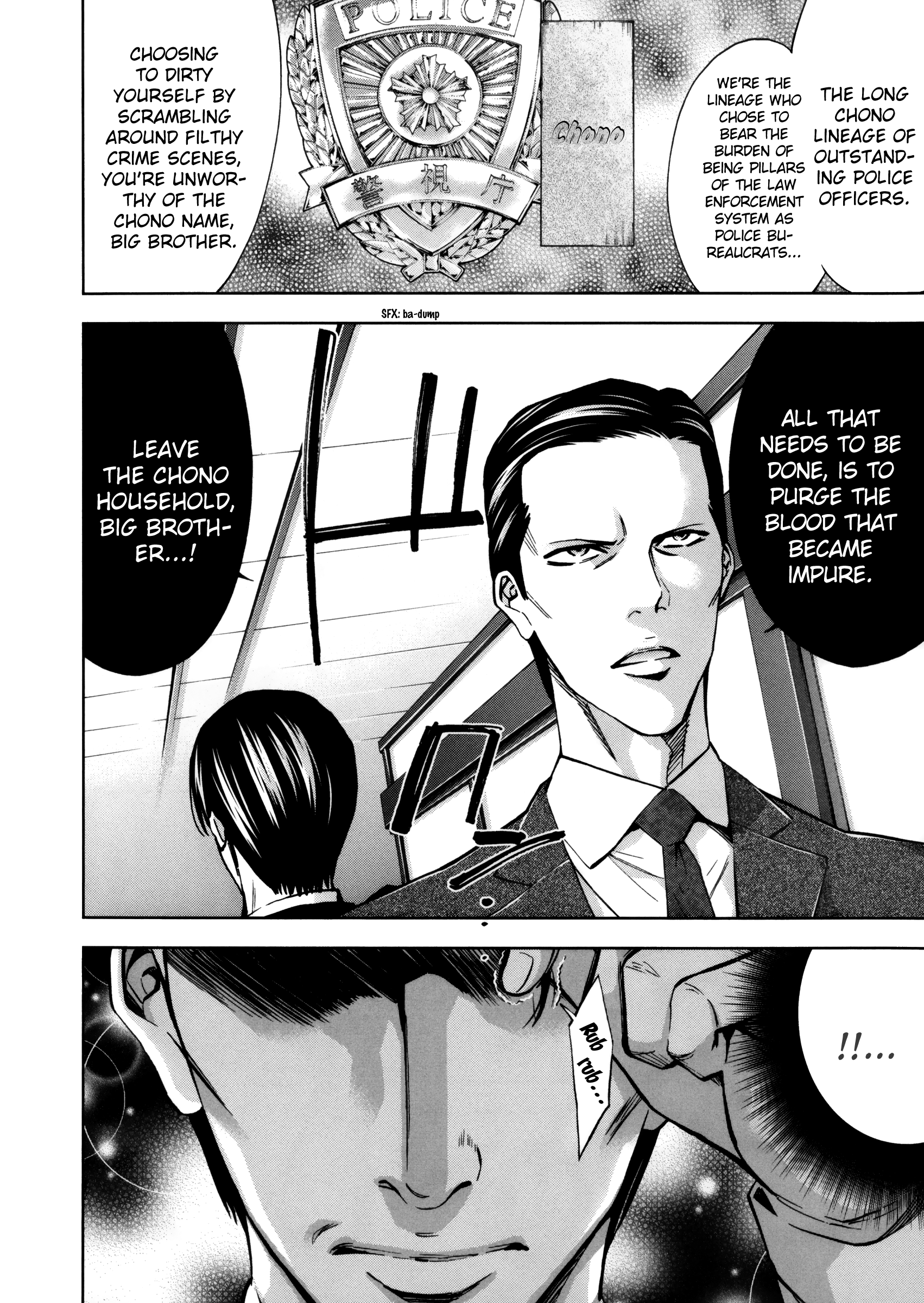 Read Ouroboros EN Manga Online