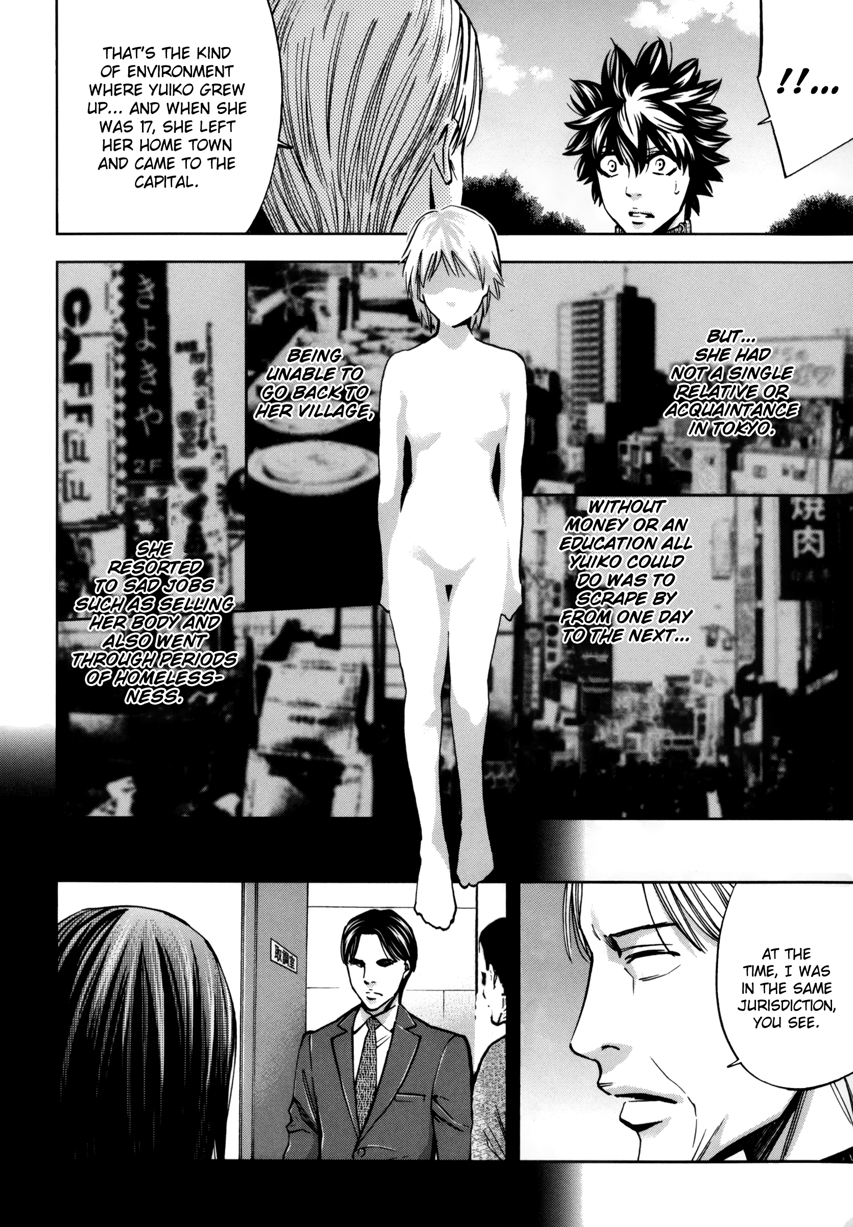 Read Ouroboros EN Manga Online