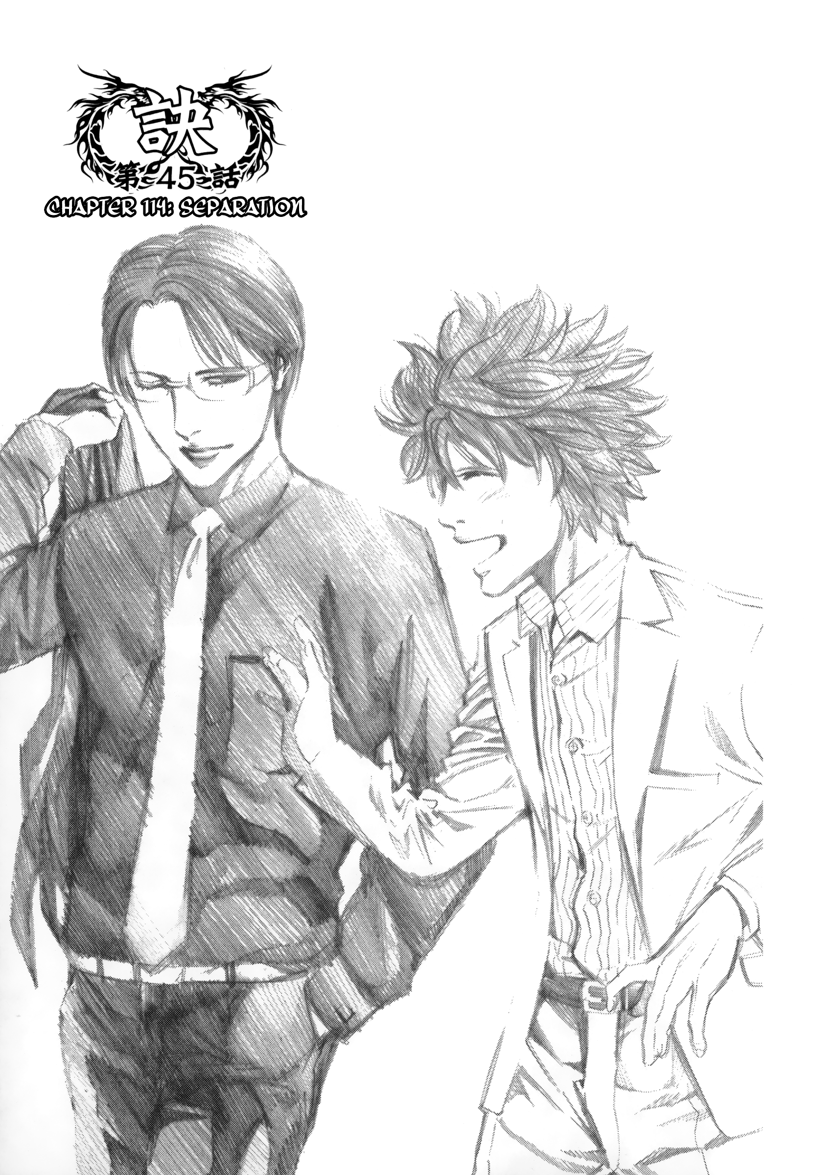 Read Ouroboros EN Manga Online