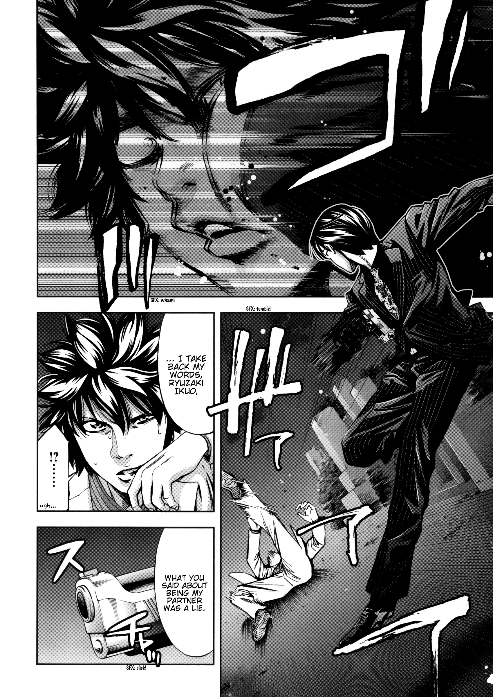 Read Ouroboros EN Manga Online