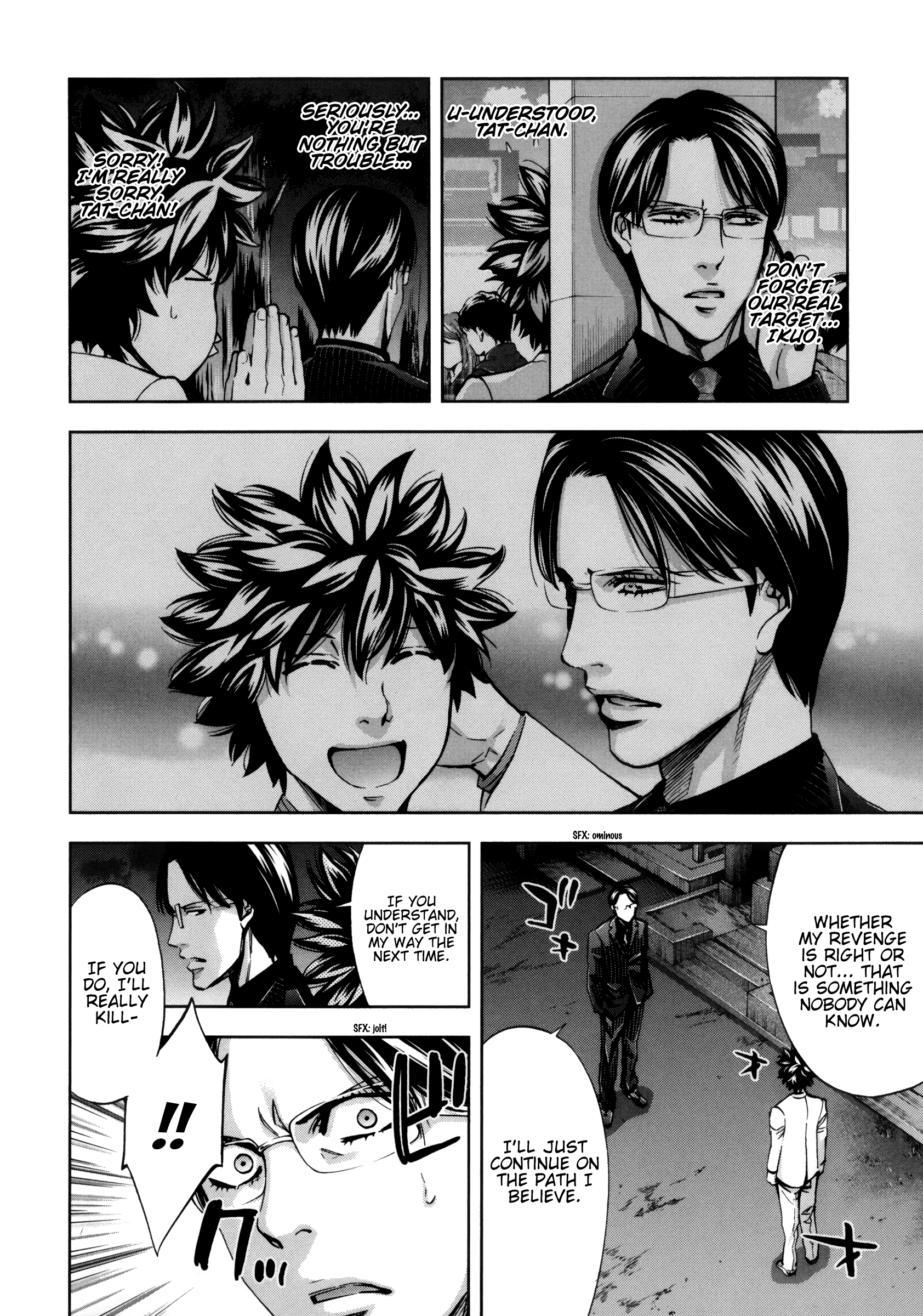 Read Ouroboros EN Manga Online