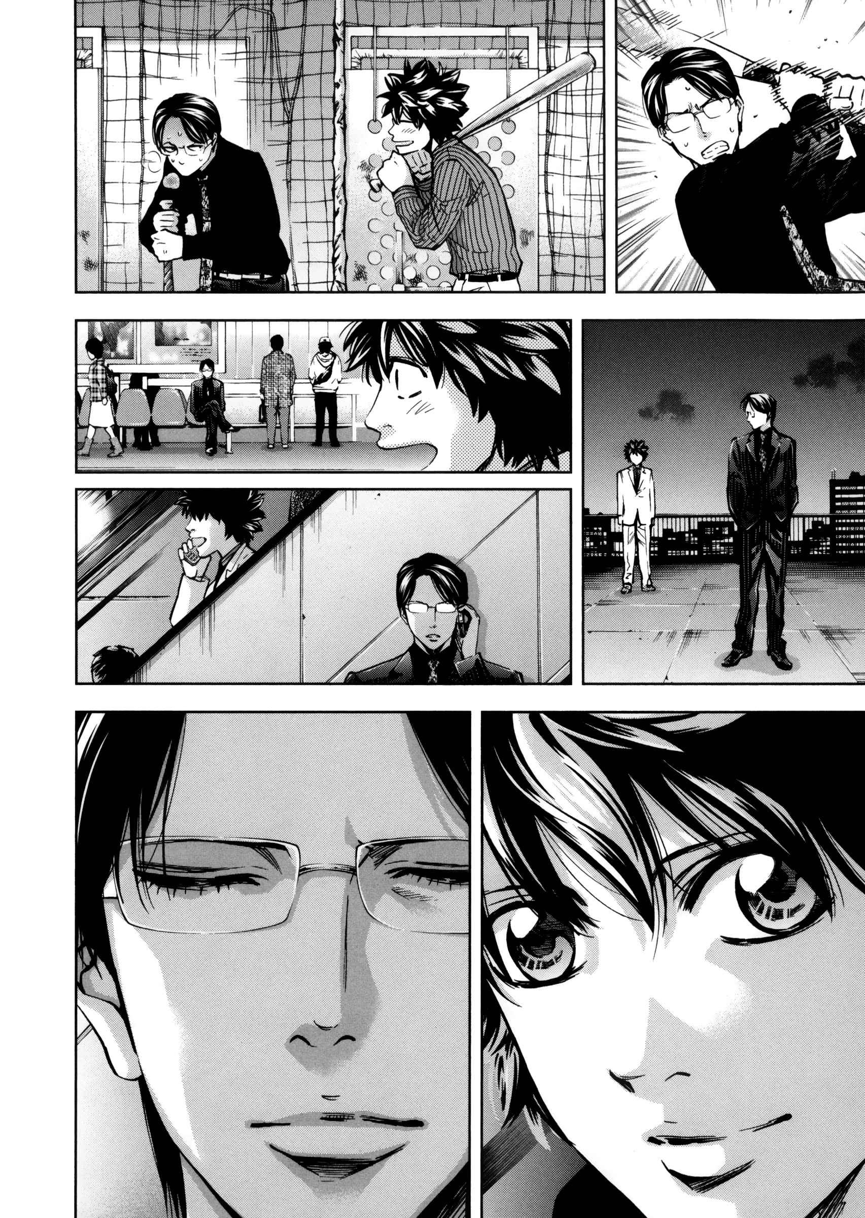 Read Ouroboros EN Manga Online