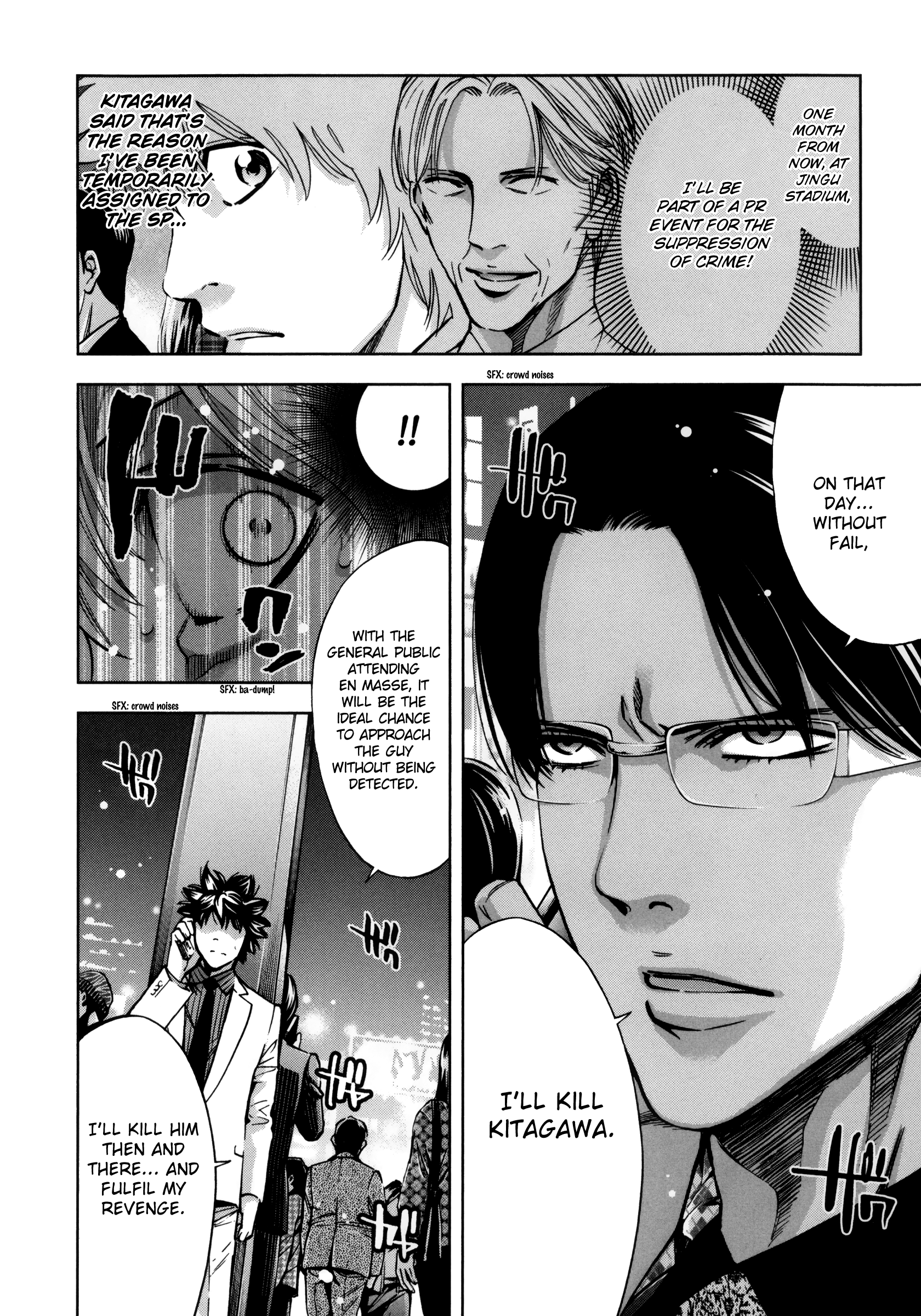 Read Ouroboros EN Manga Online