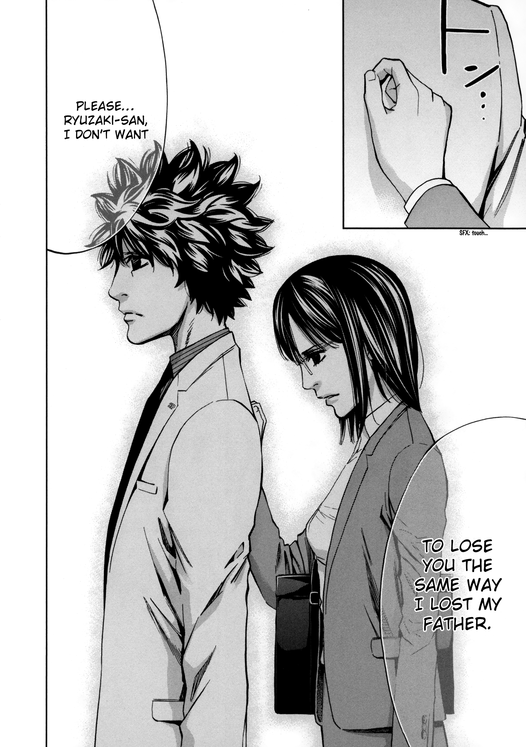 Read Ouroboros EN Manga Online