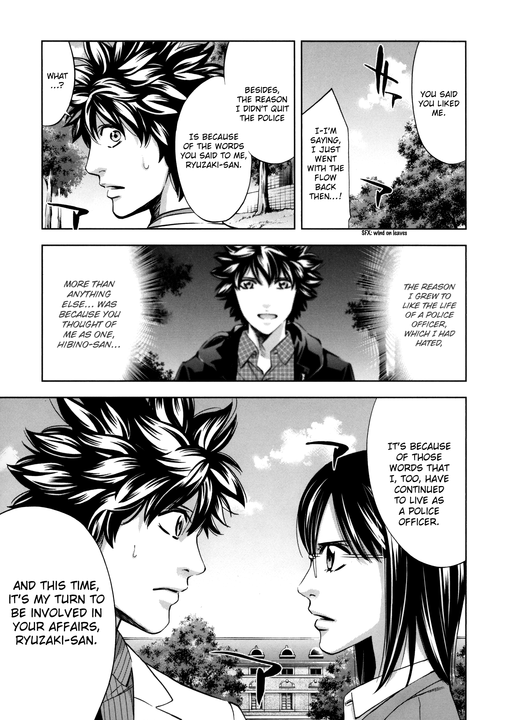 Read Ouroboros EN Manga Online
