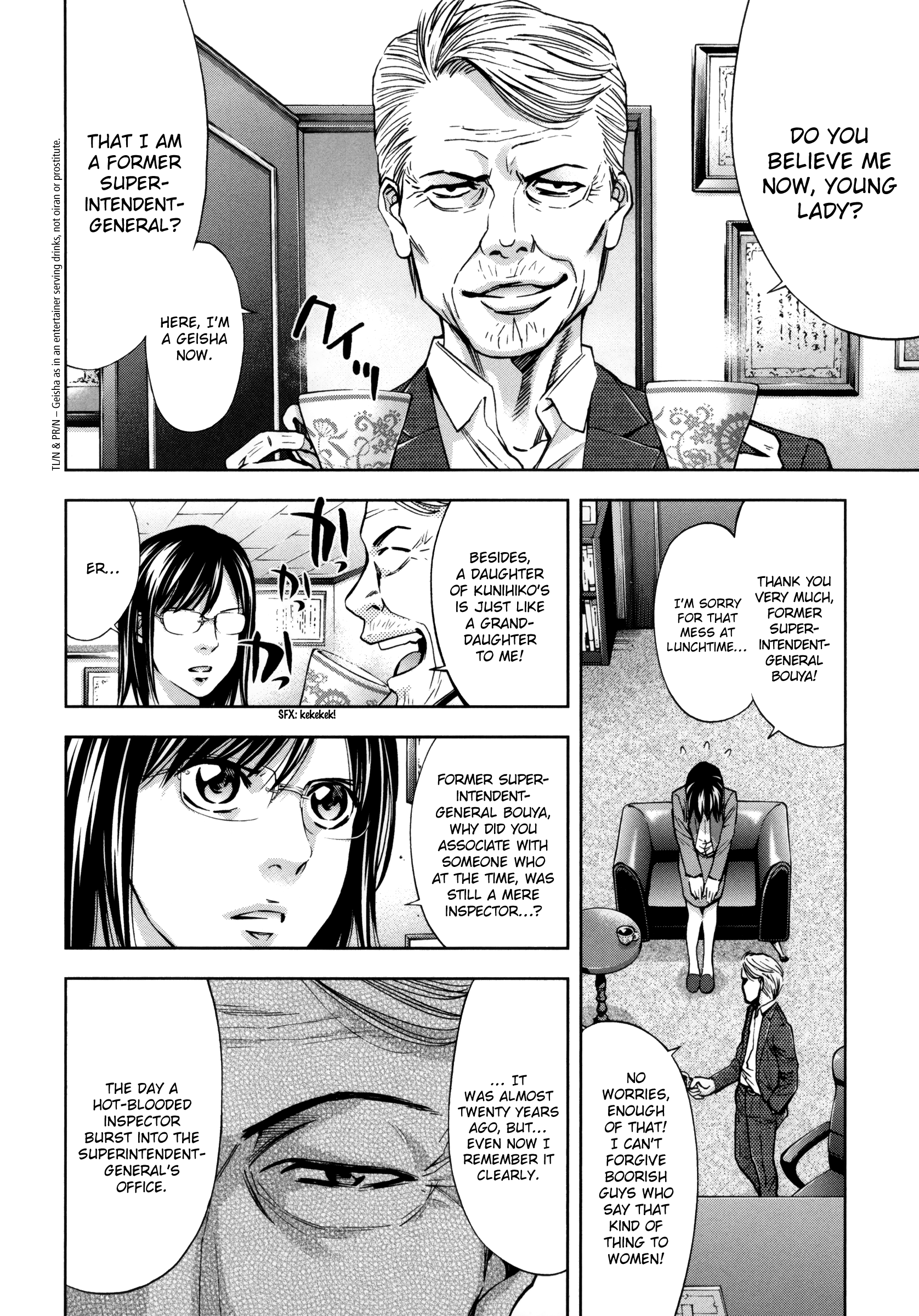 Read Ouroboros EN Manga Online