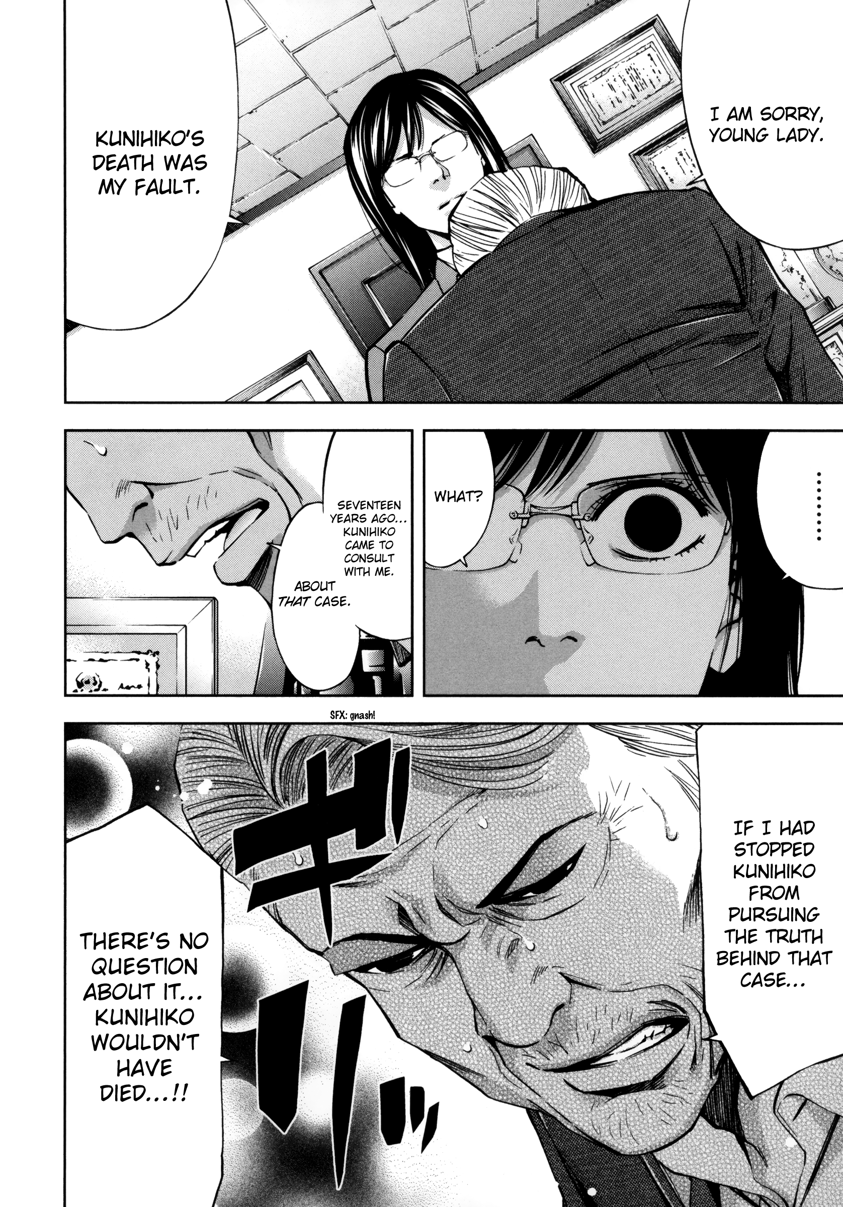 Read Ouroboros EN Manga Online