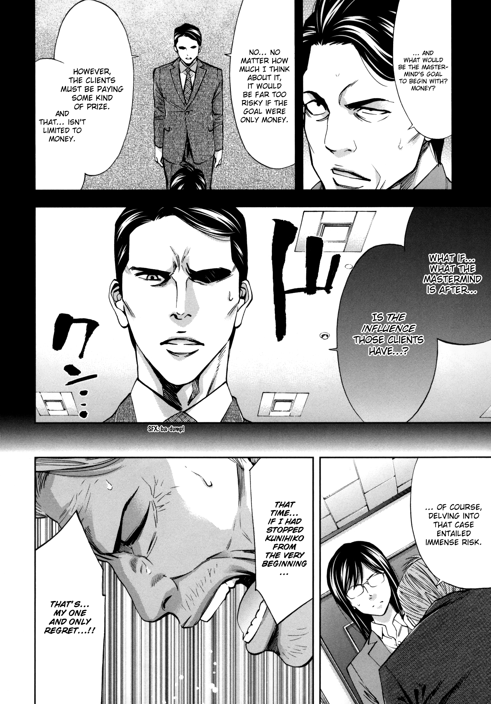 Read Ouroboros EN Manga Online