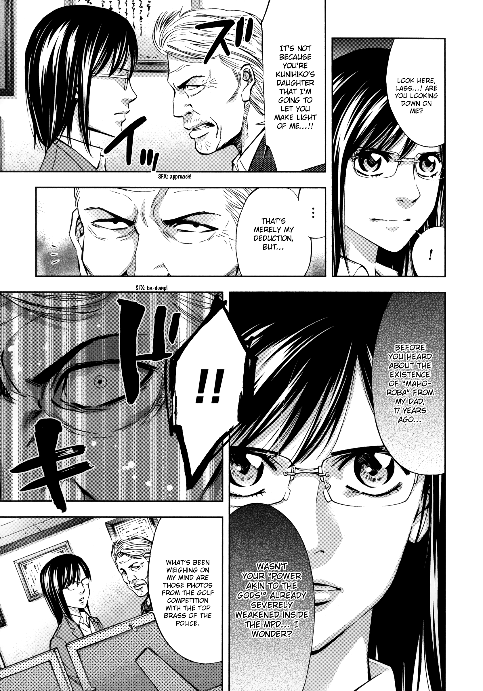 Read Ouroboros EN Manga Online