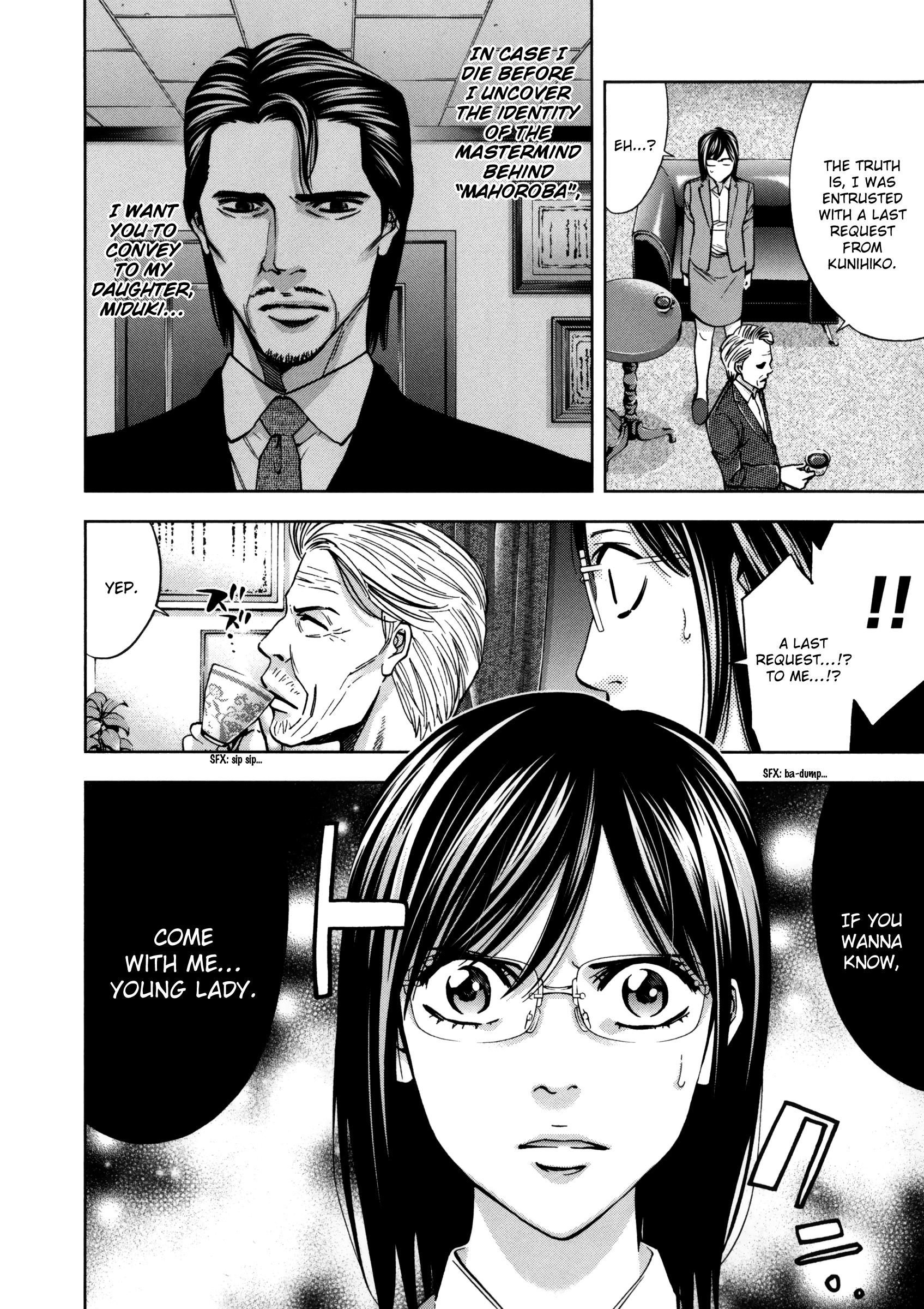 Read Ouroboros EN Manga Online