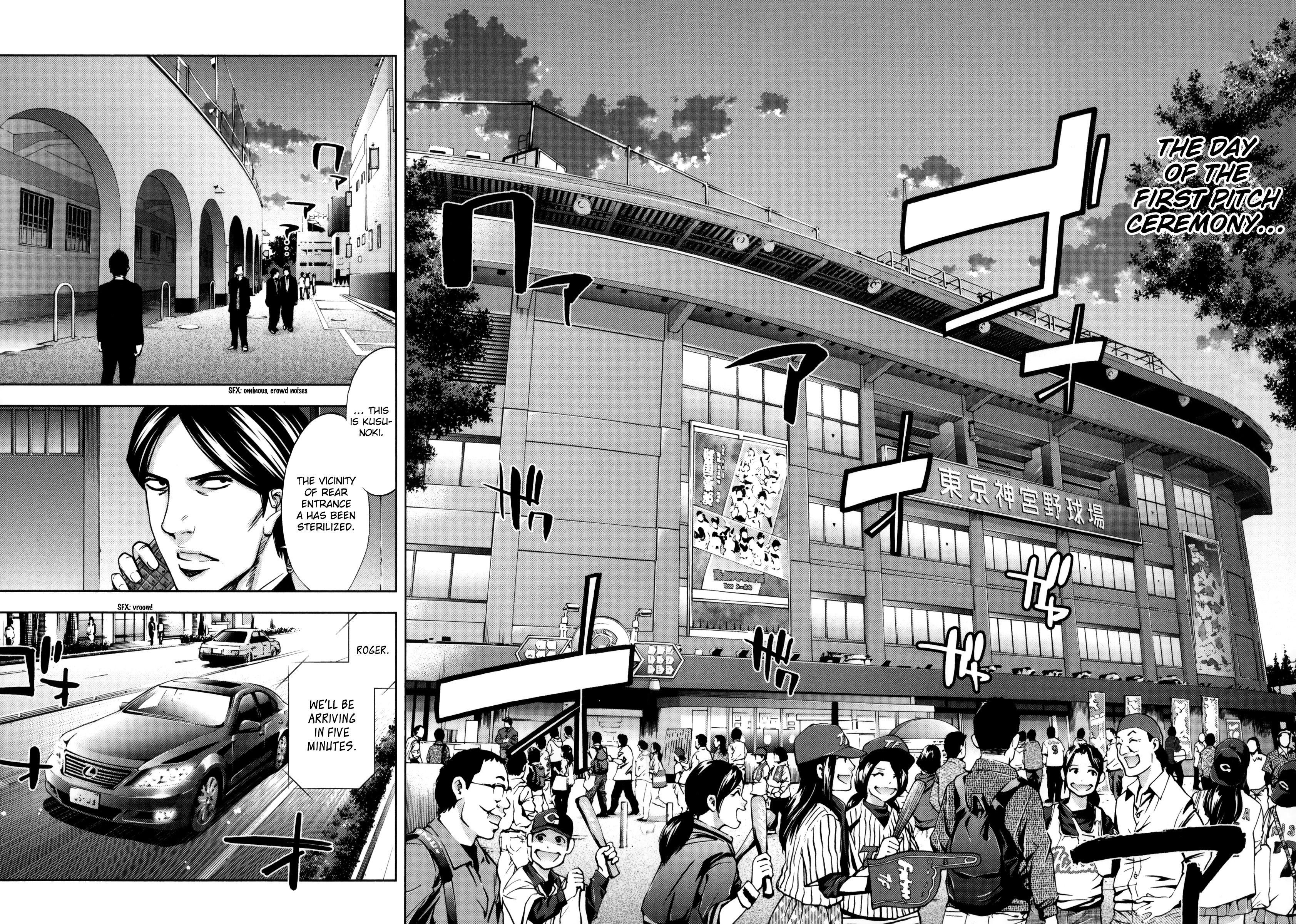 Read Ouroboros EN Manga Online