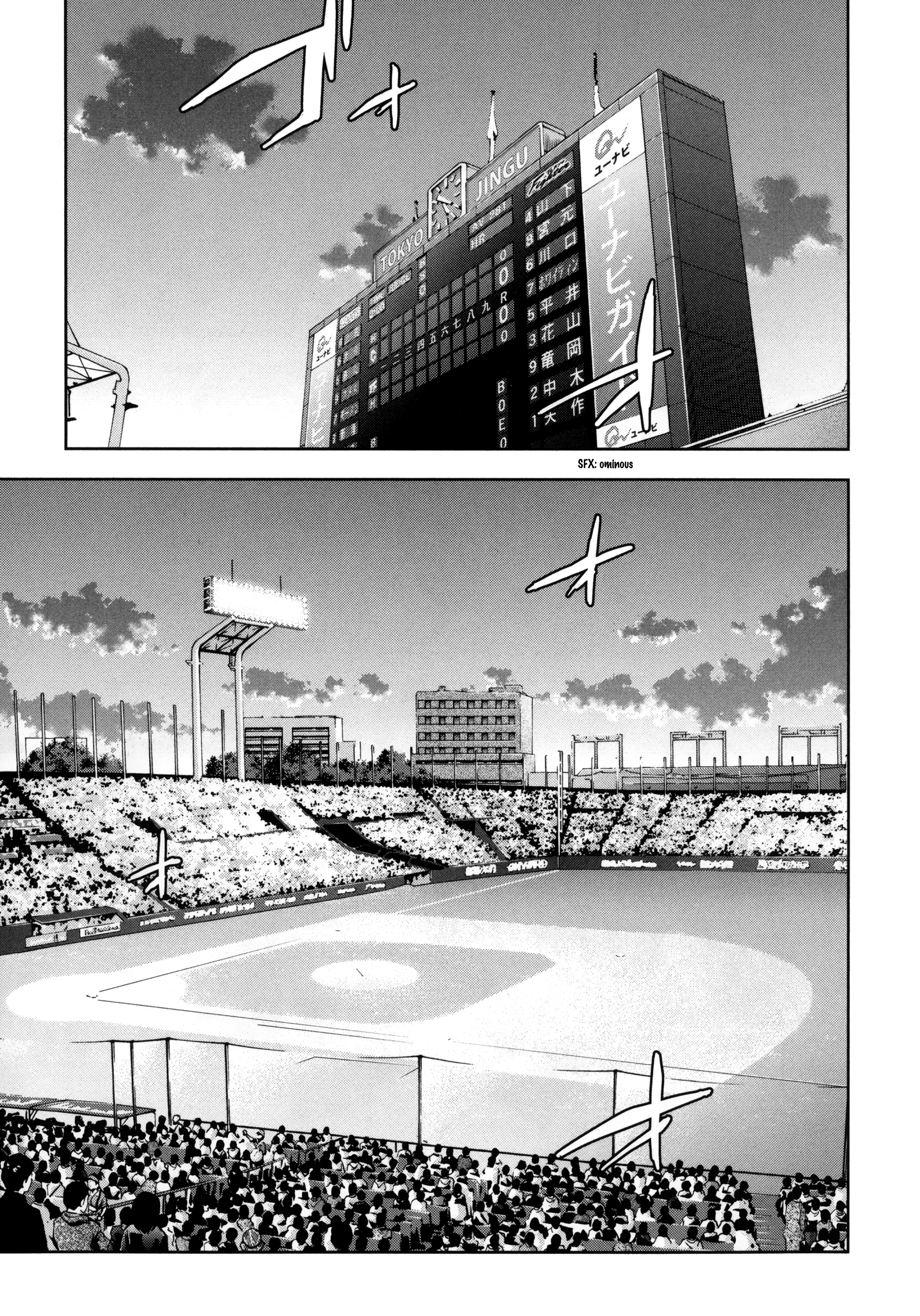Read Ouroboros EN Manga Online