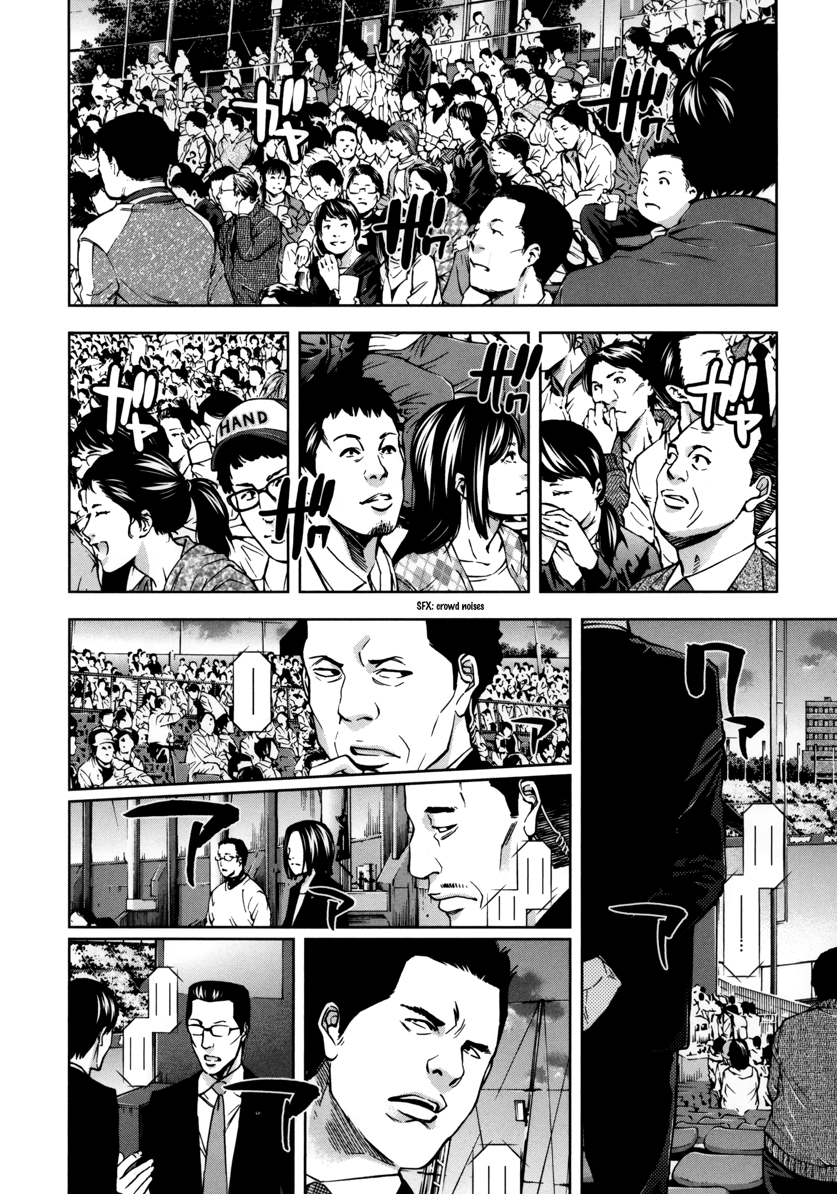 Read Ouroboros EN Manga Online