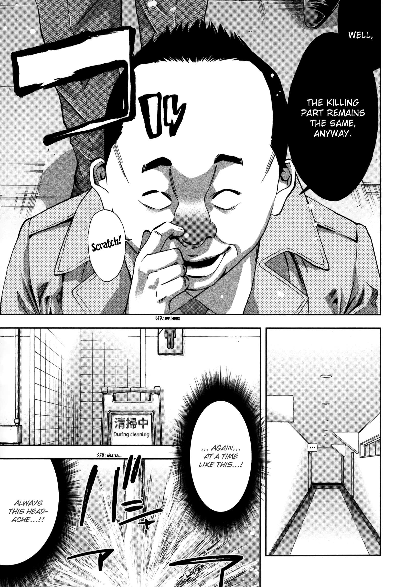 Read Ouroboros EN Manga Online