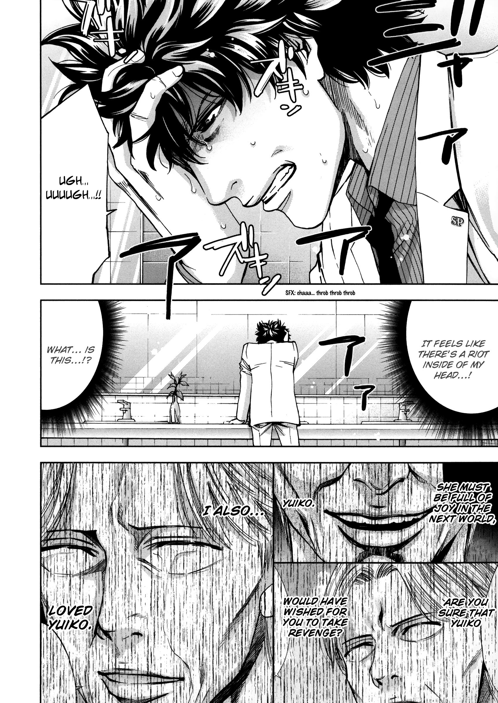 Read Ouroboros EN Manga Online