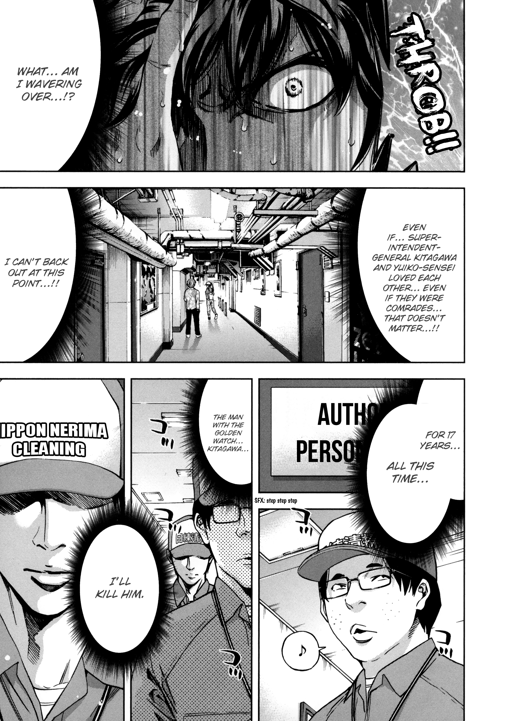 Read Ouroboros EN Manga Online