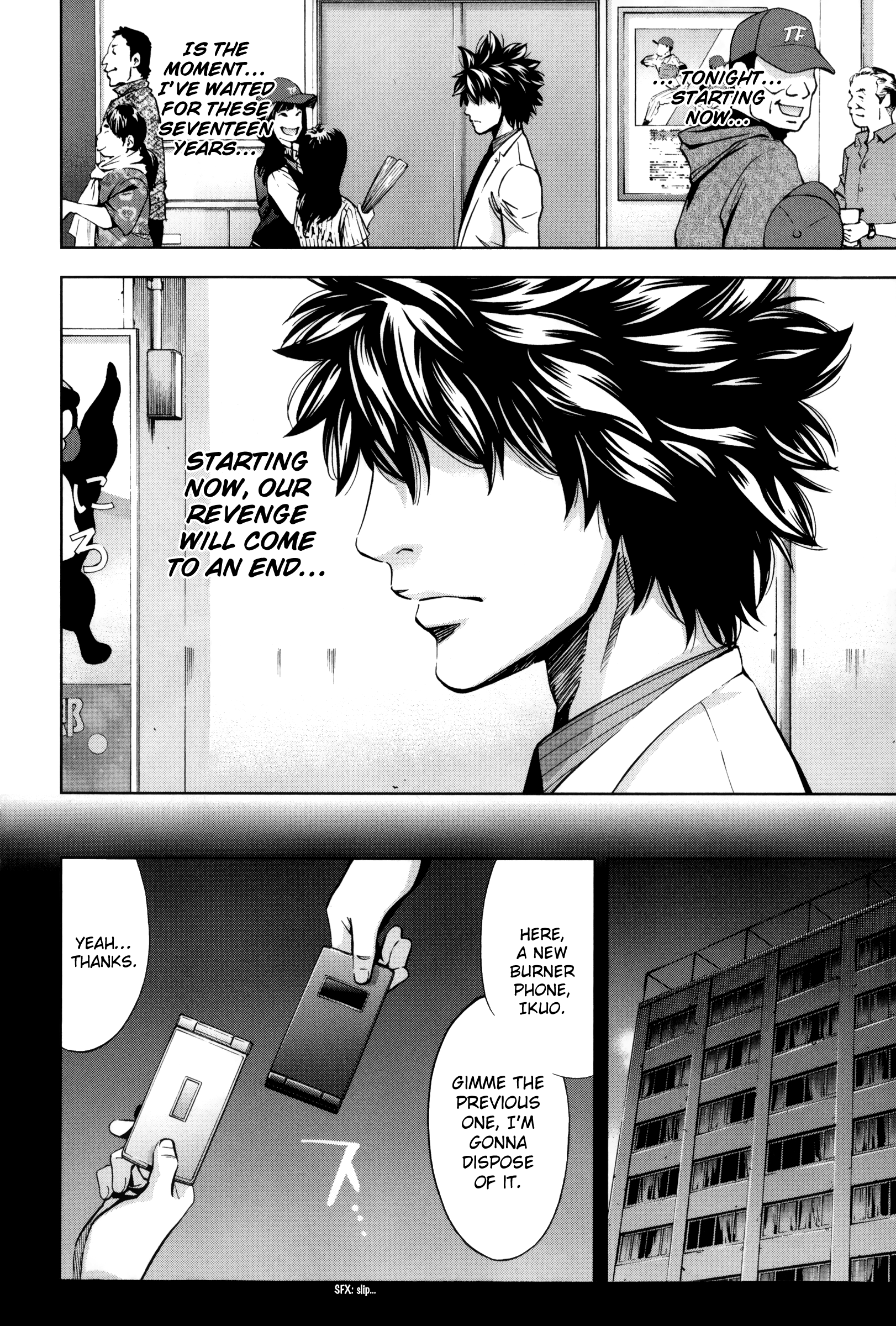 Read Ouroboros EN Manga Online
