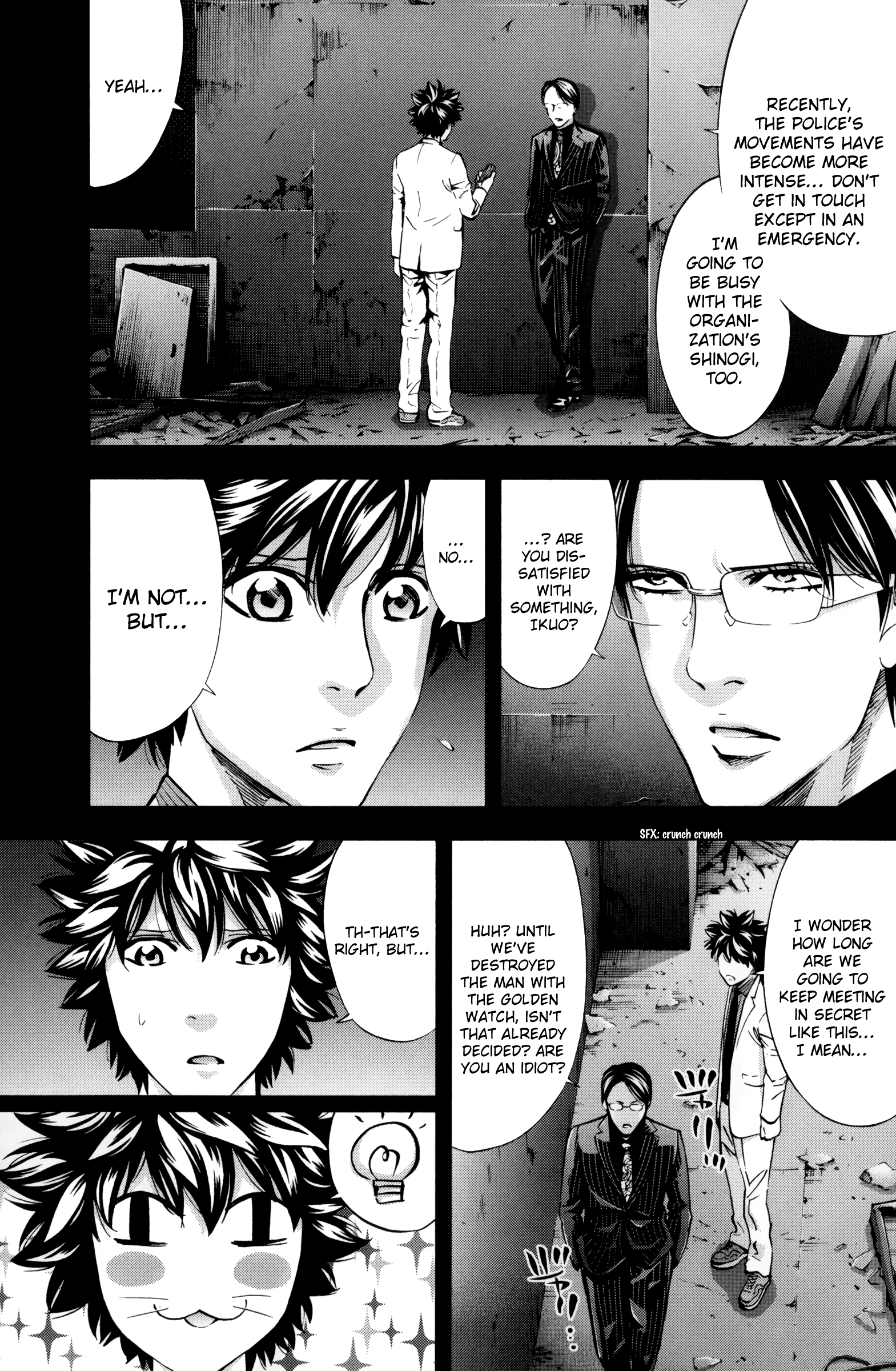 Read Ouroboros EN Manga Online