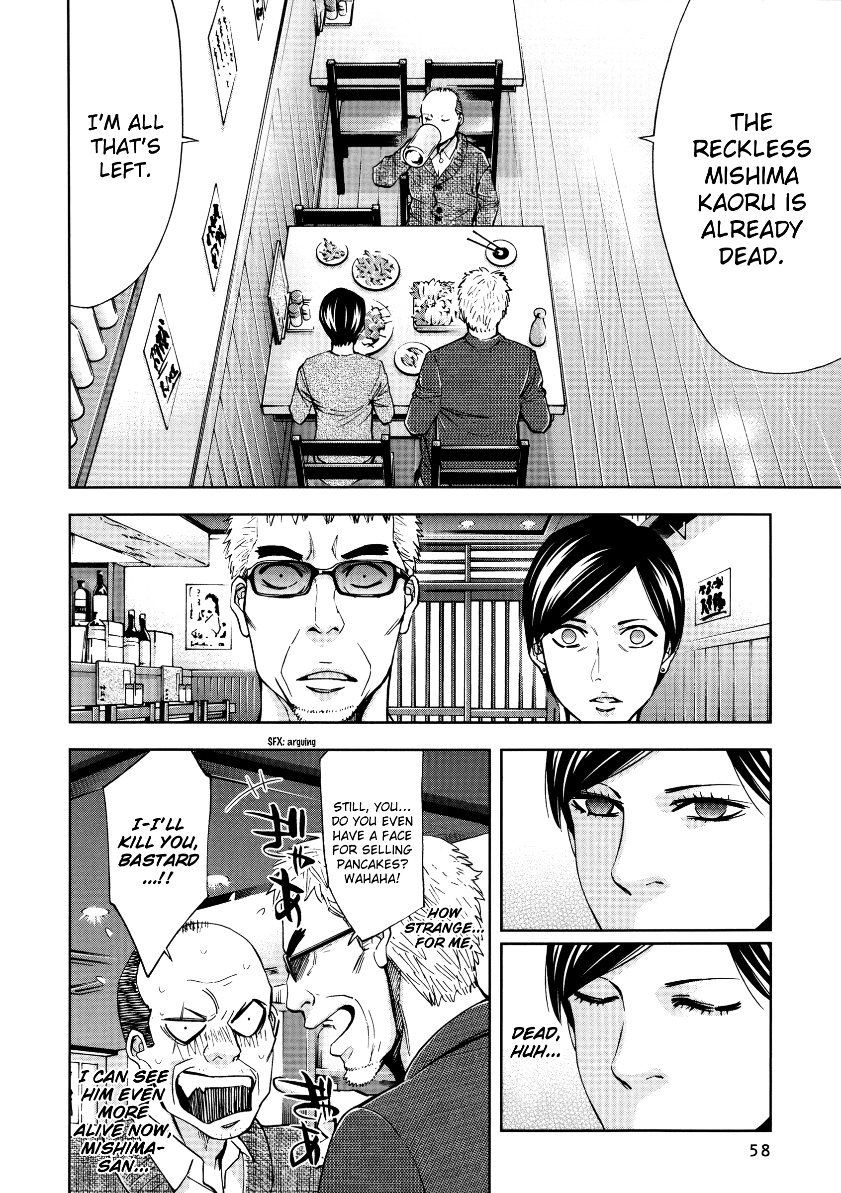 Read Ouroboros EN Manga Online