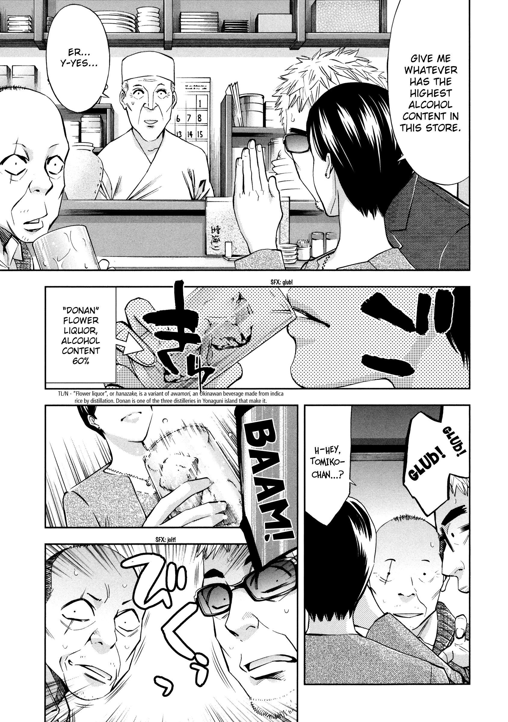 Read Ouroboros EN Manga Online