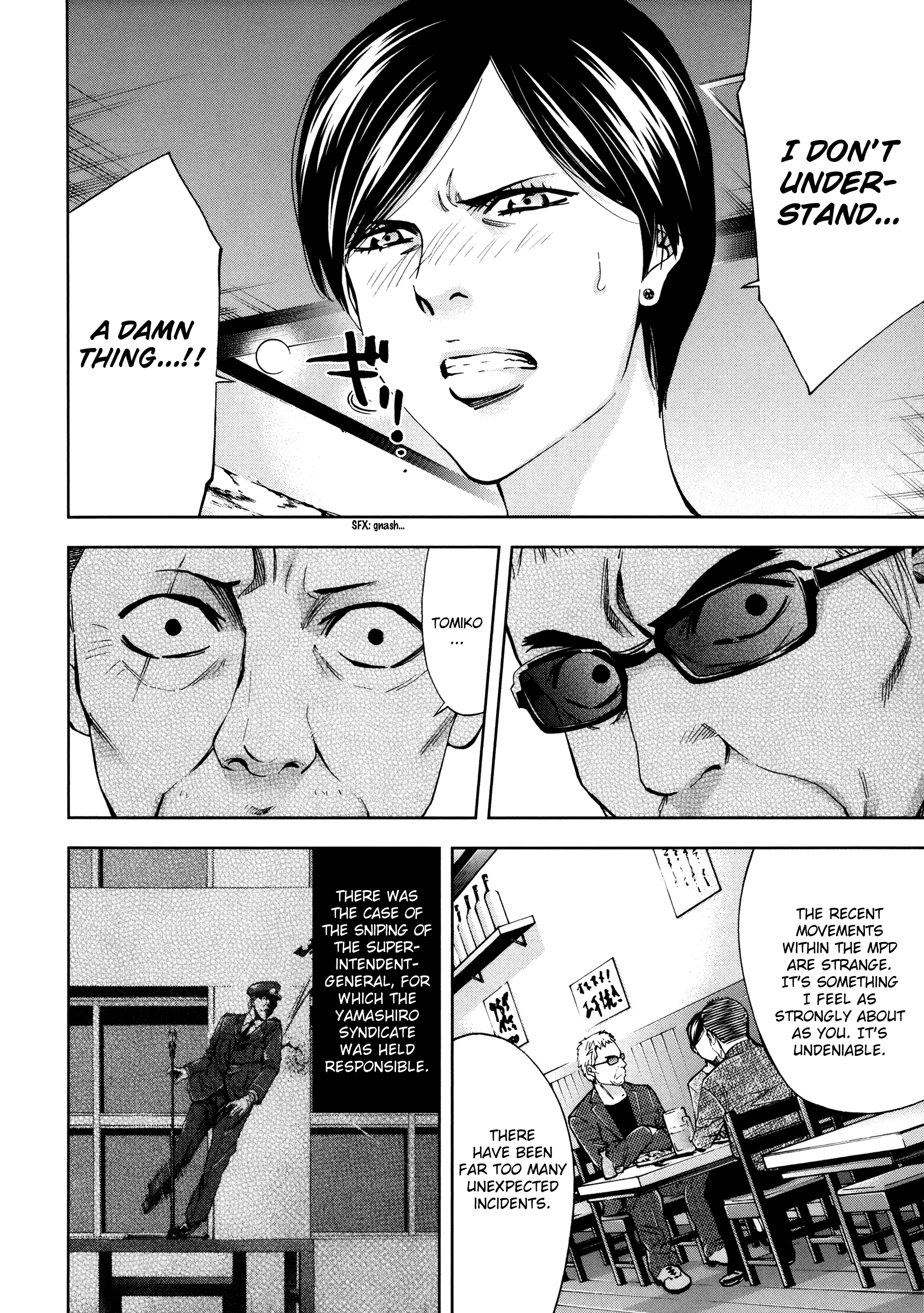 Read Ouroboros EN Manga Online