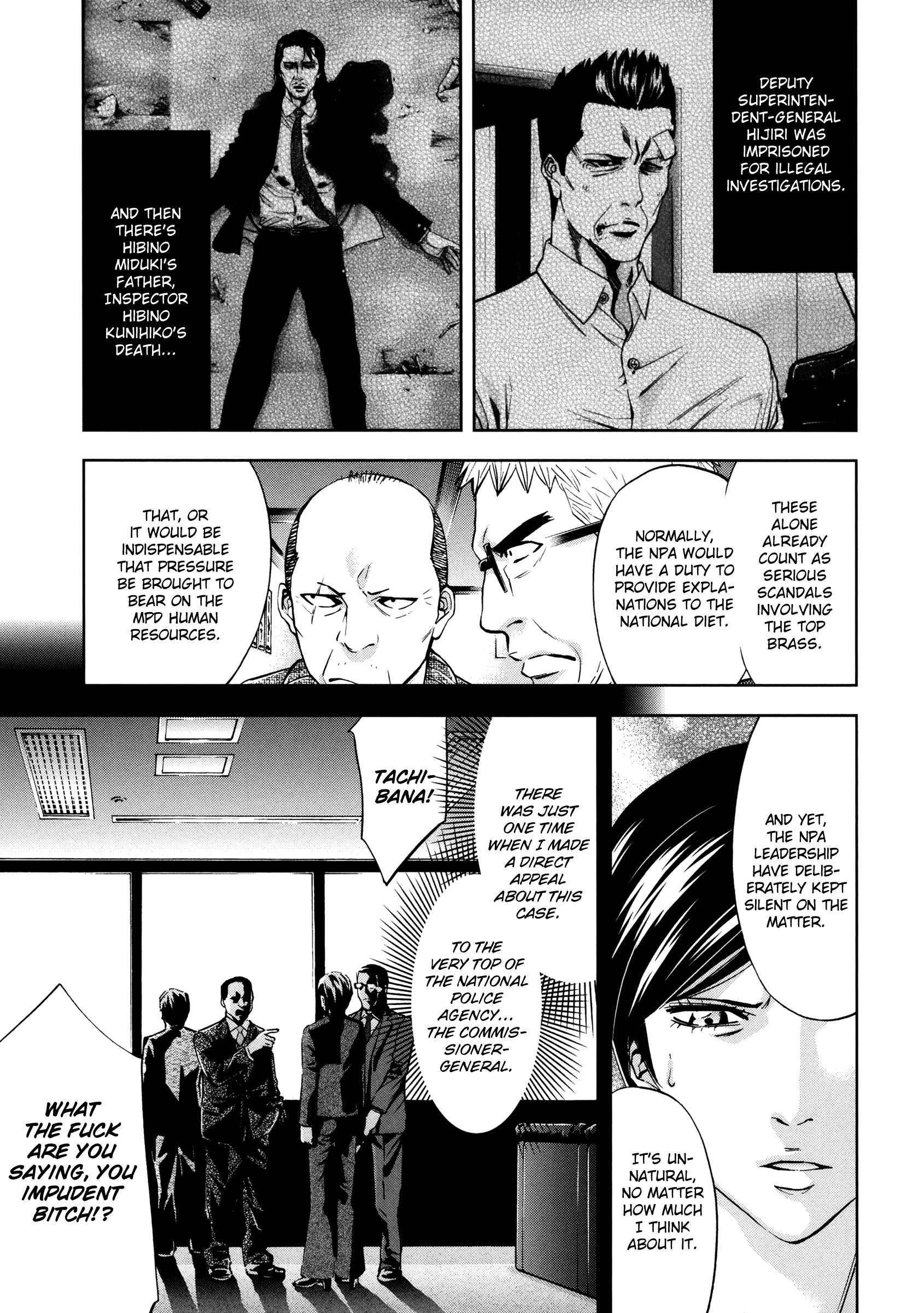 Read Ouroboros EN Manga Online