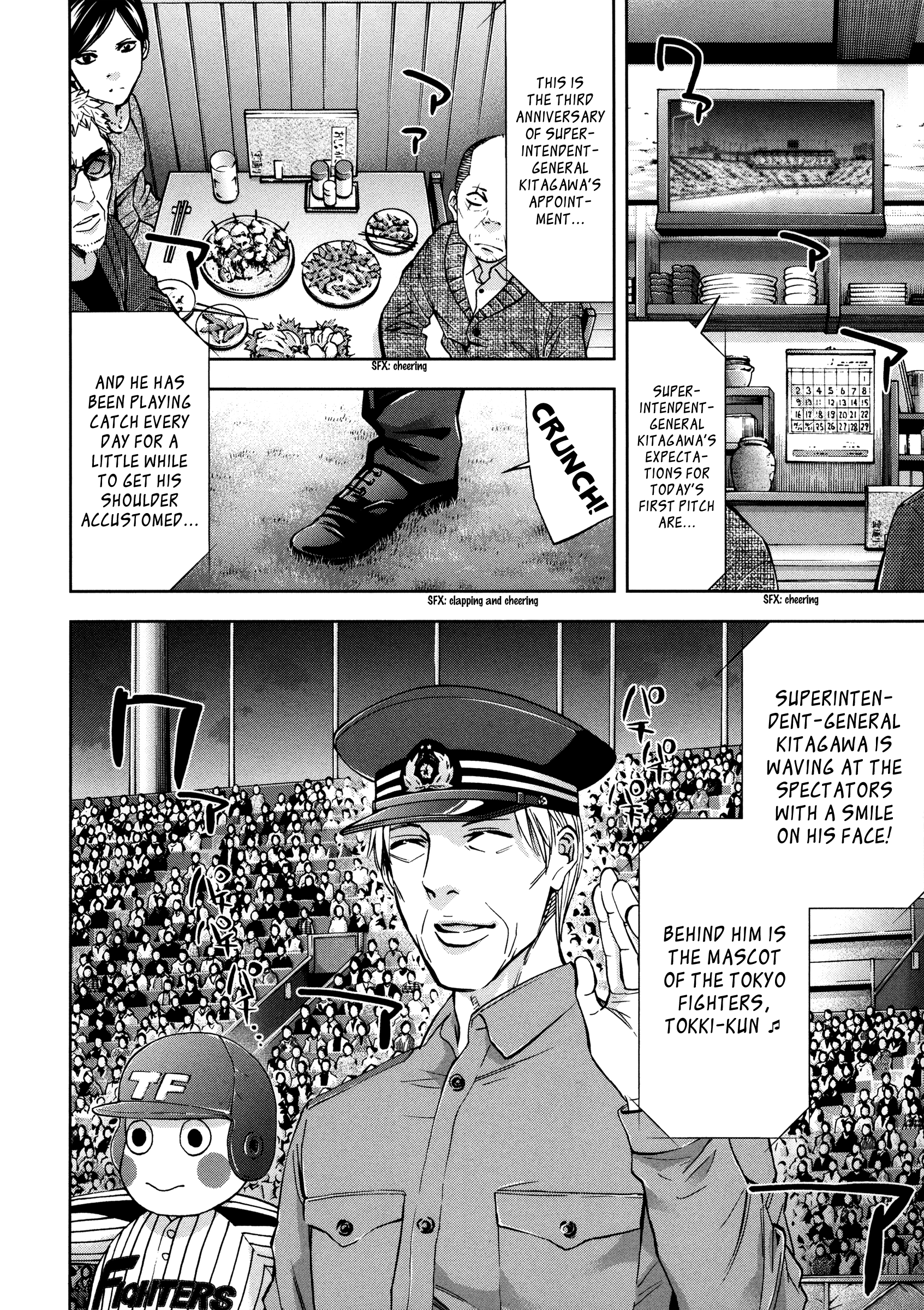 Read Ouroboros EN Manga Online