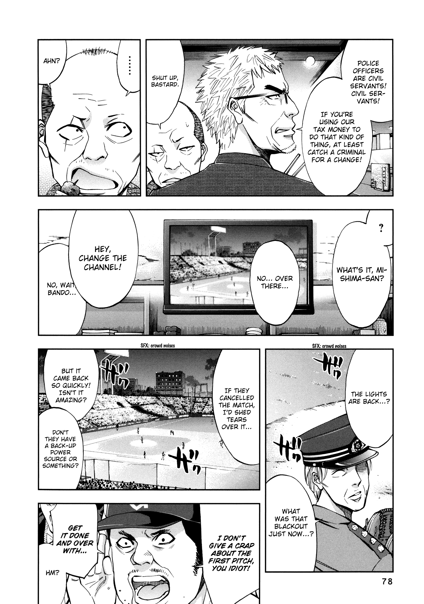 Read Ouroboros EN Manga Online