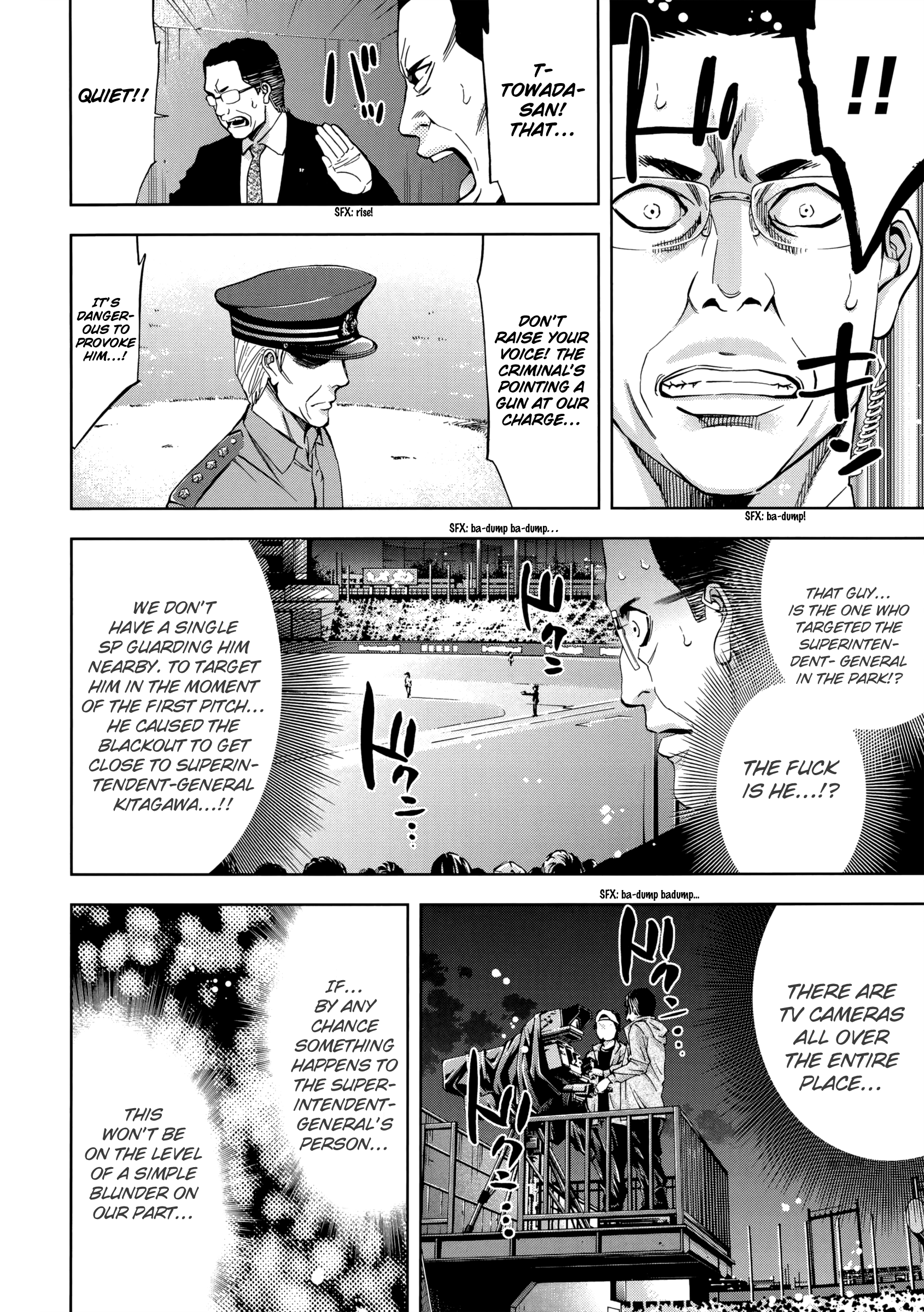 Read Ouroboros EN Manga Online