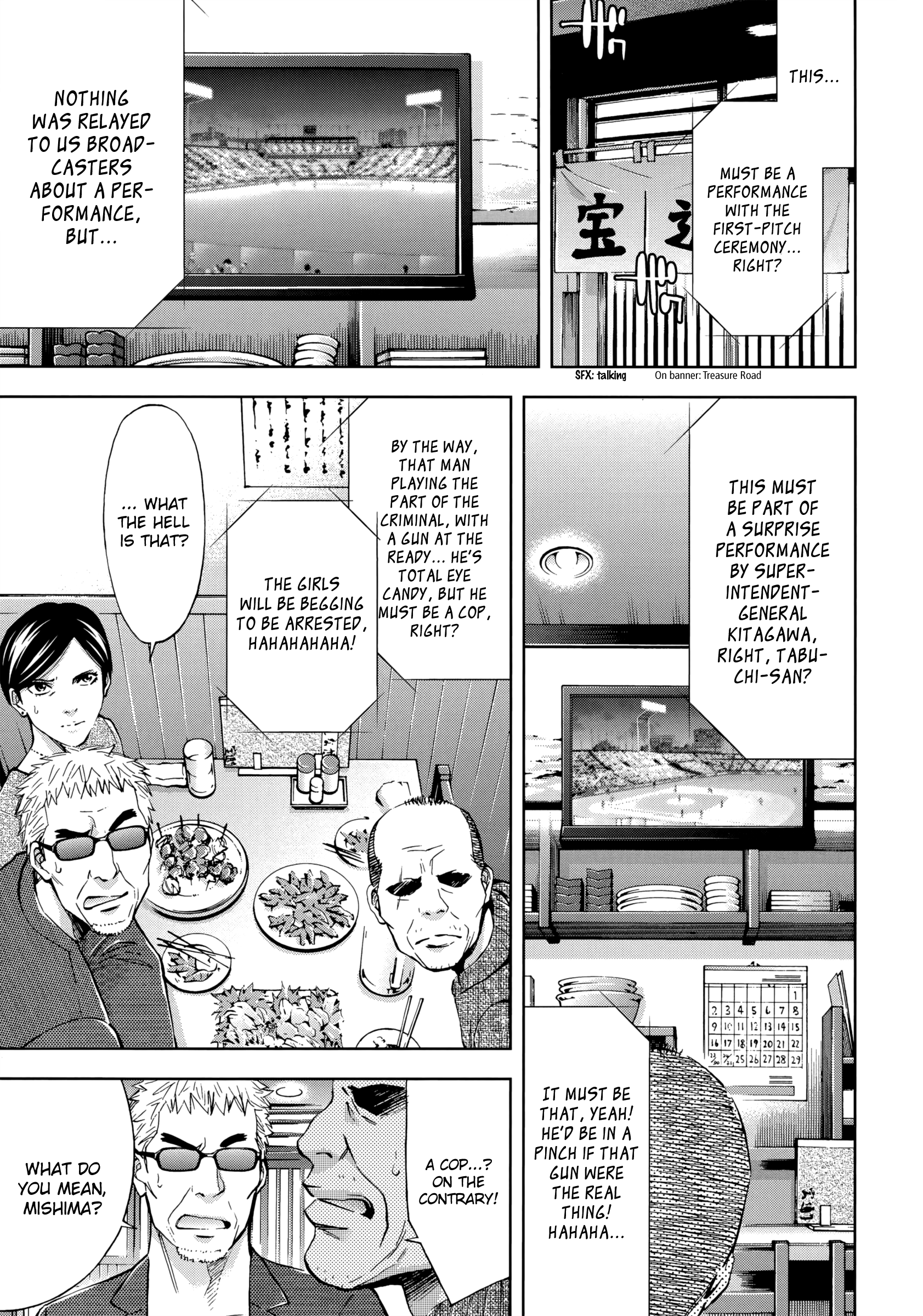 Read Ouroboros EN Manga Online