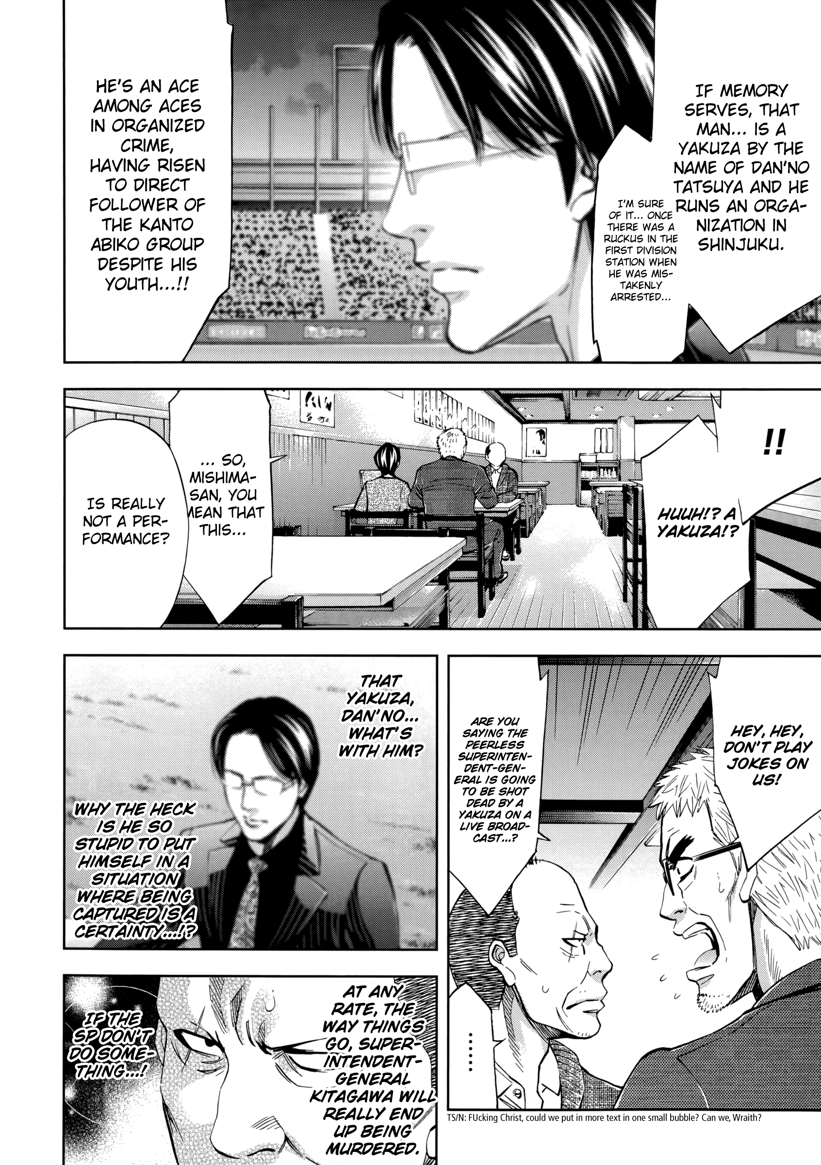 Read Ouroboros EN Manga Online