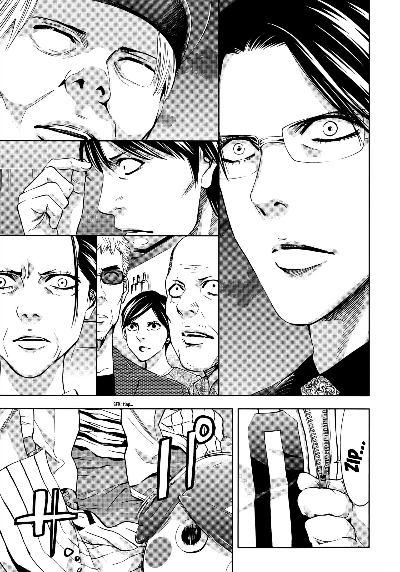 Read Ouroboros EN Manga Online