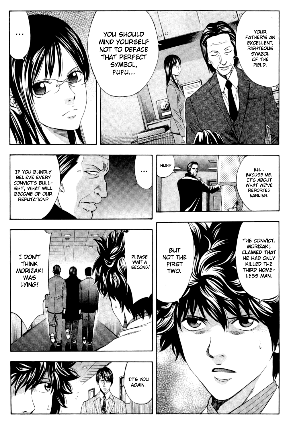 Read Ouroboros EN Manga Online