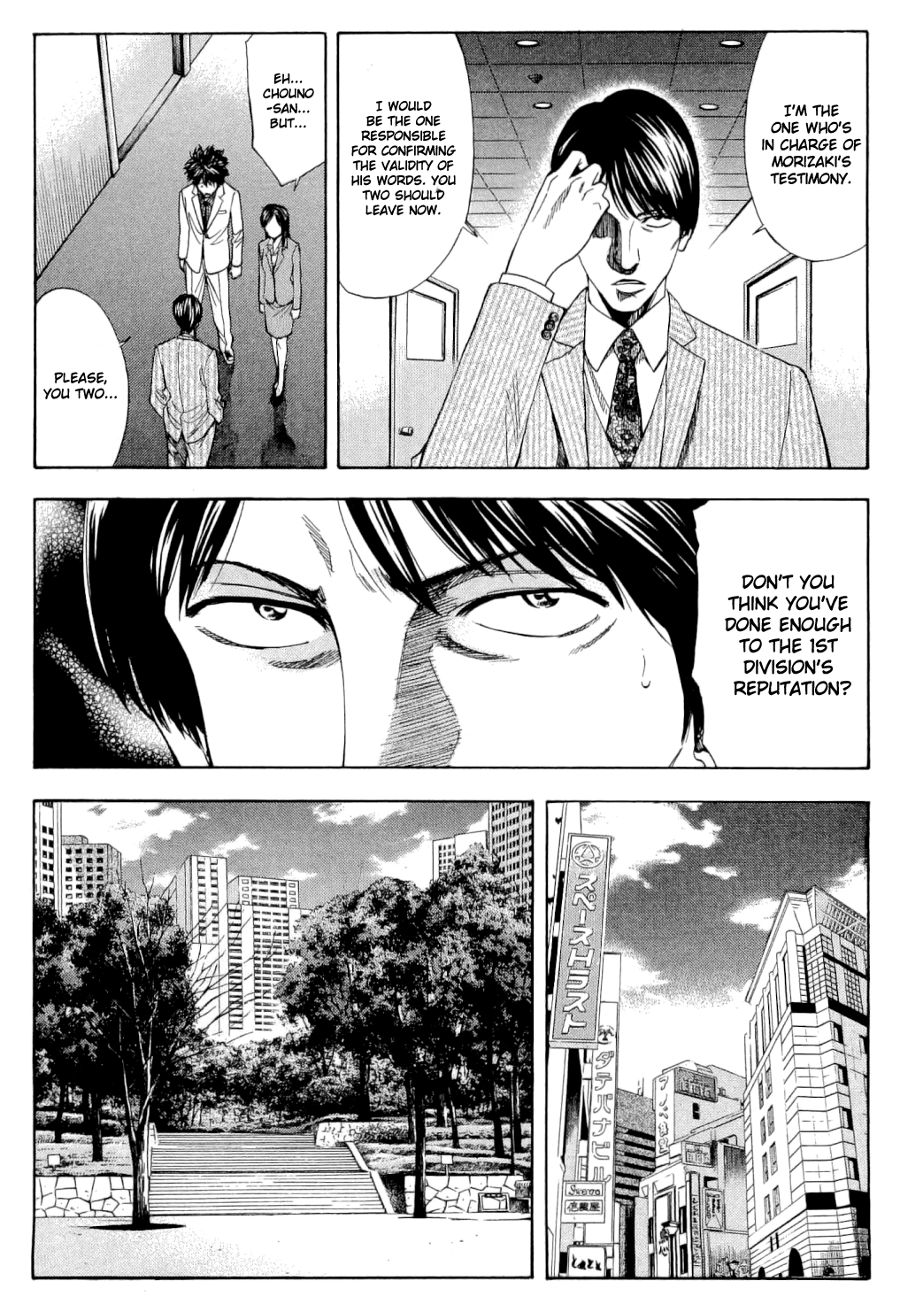 Read Ouroboros EN Manga Online