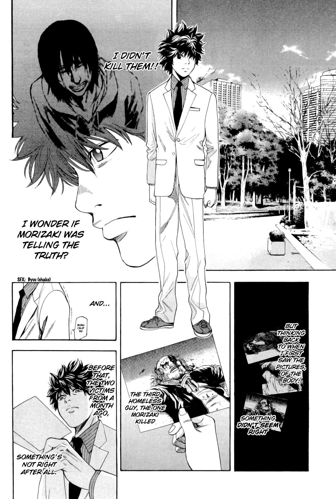 Read Ouroboros EN Manga Online