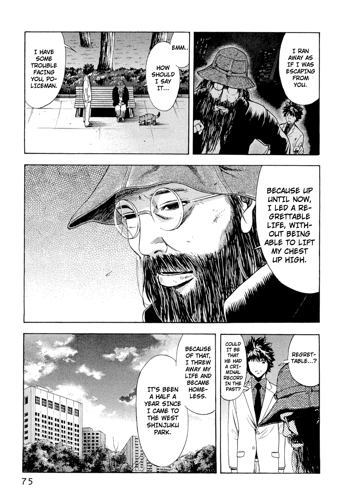 Read Ouroboros EN Manga Online