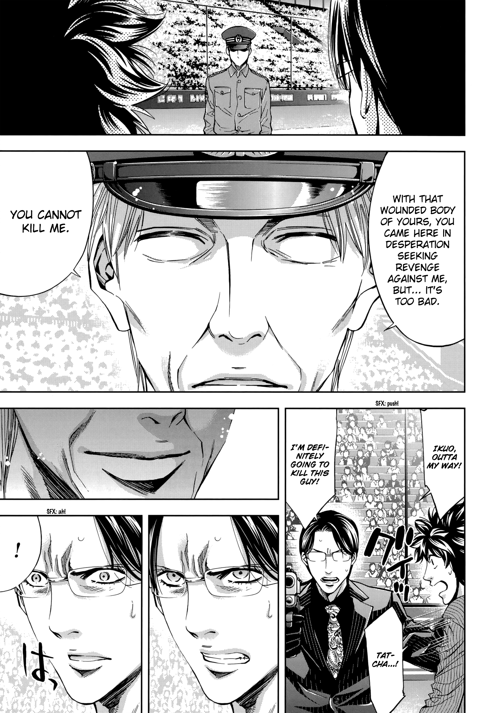 Read Ouroboros EN Manga Online