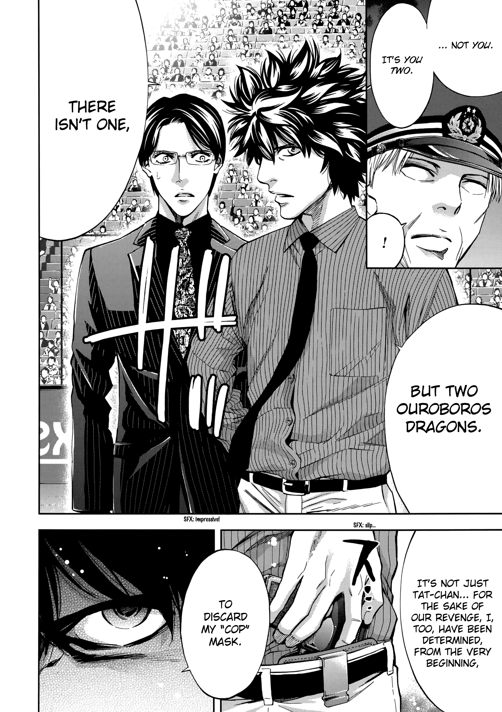 Read Ouroboros EN Manga Online