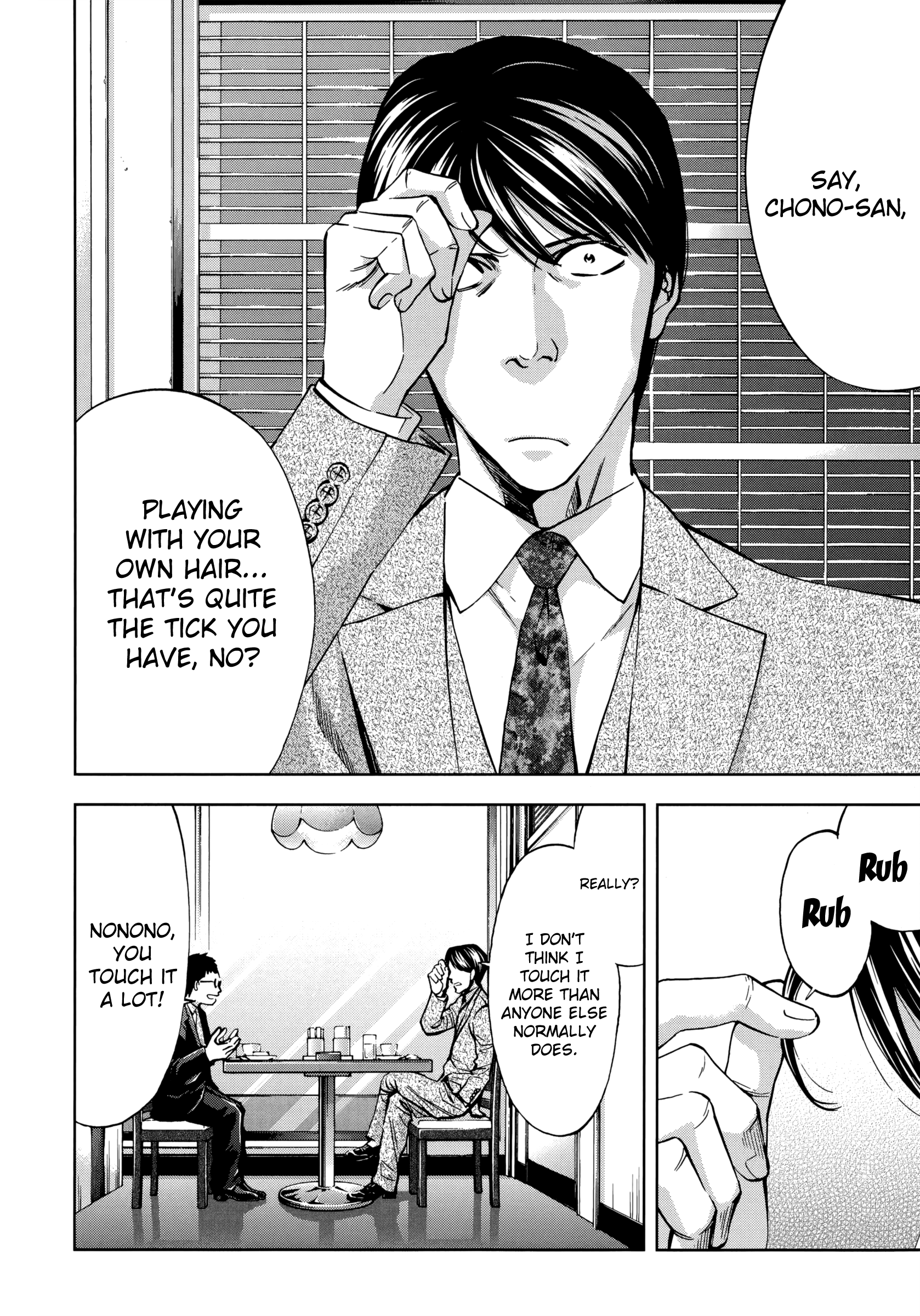 Read Ouroboros EN Manga Online