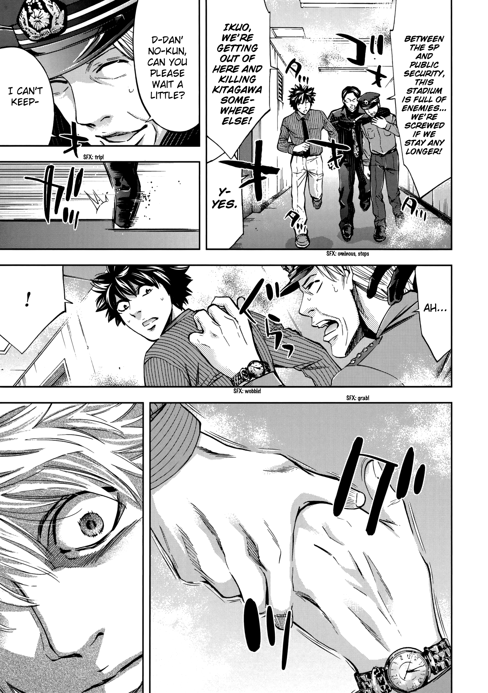 Read Ouroboros EN Manga Online